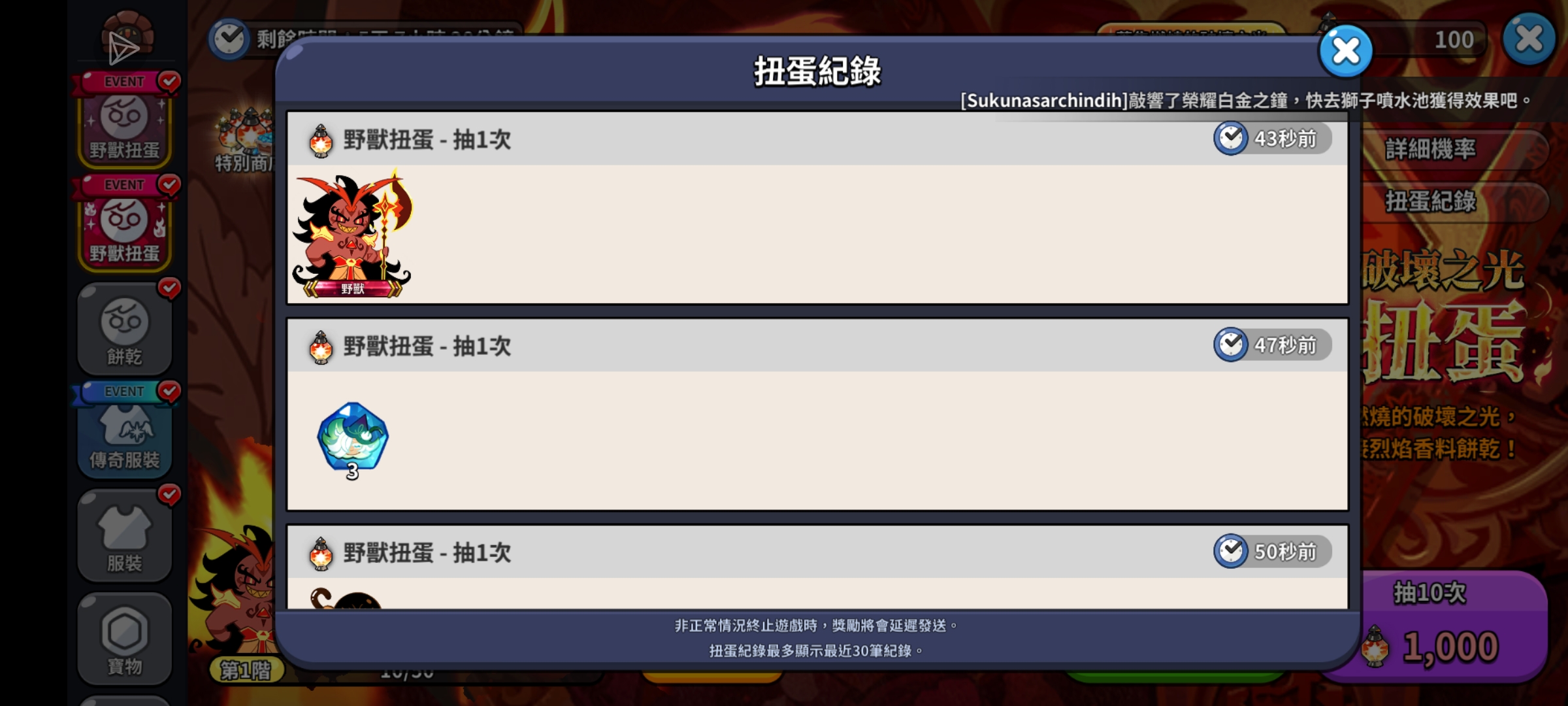 晒欧，感觉我这个也是特别的欧啊_图3