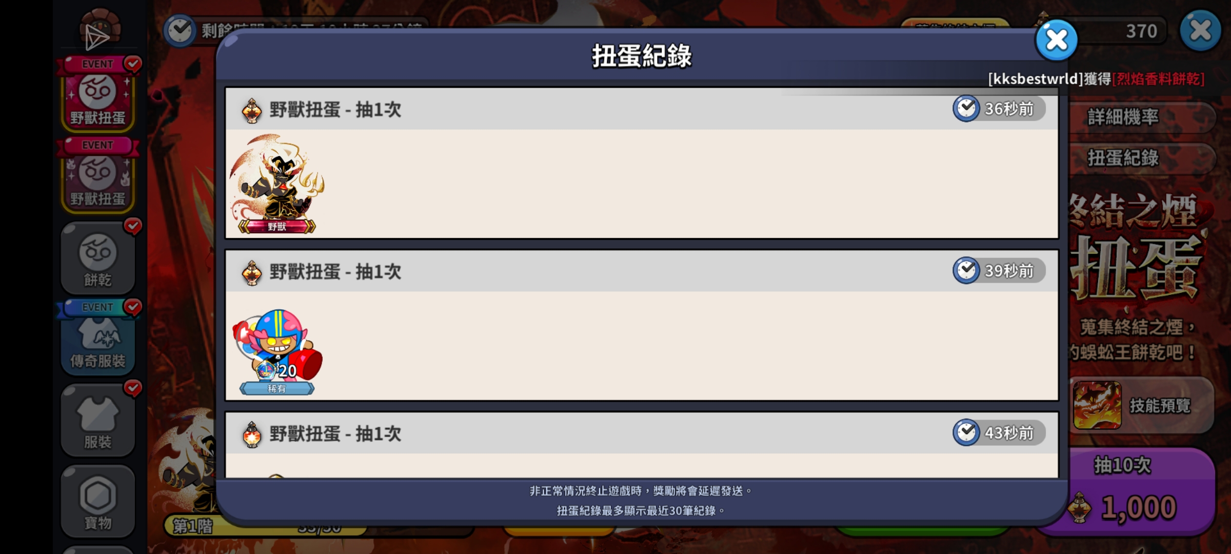 晒欧，感觉我这个也是特别的欧啊_图3