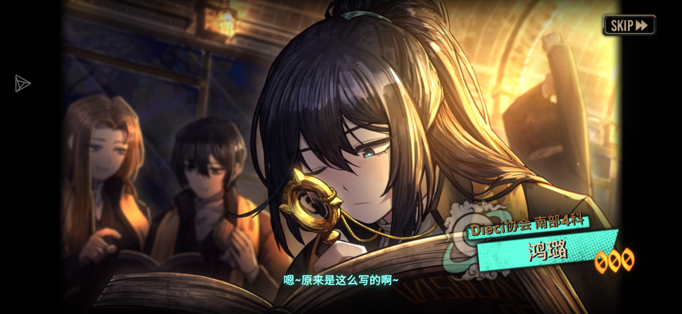 我就知道维导不会放弃我的_图3