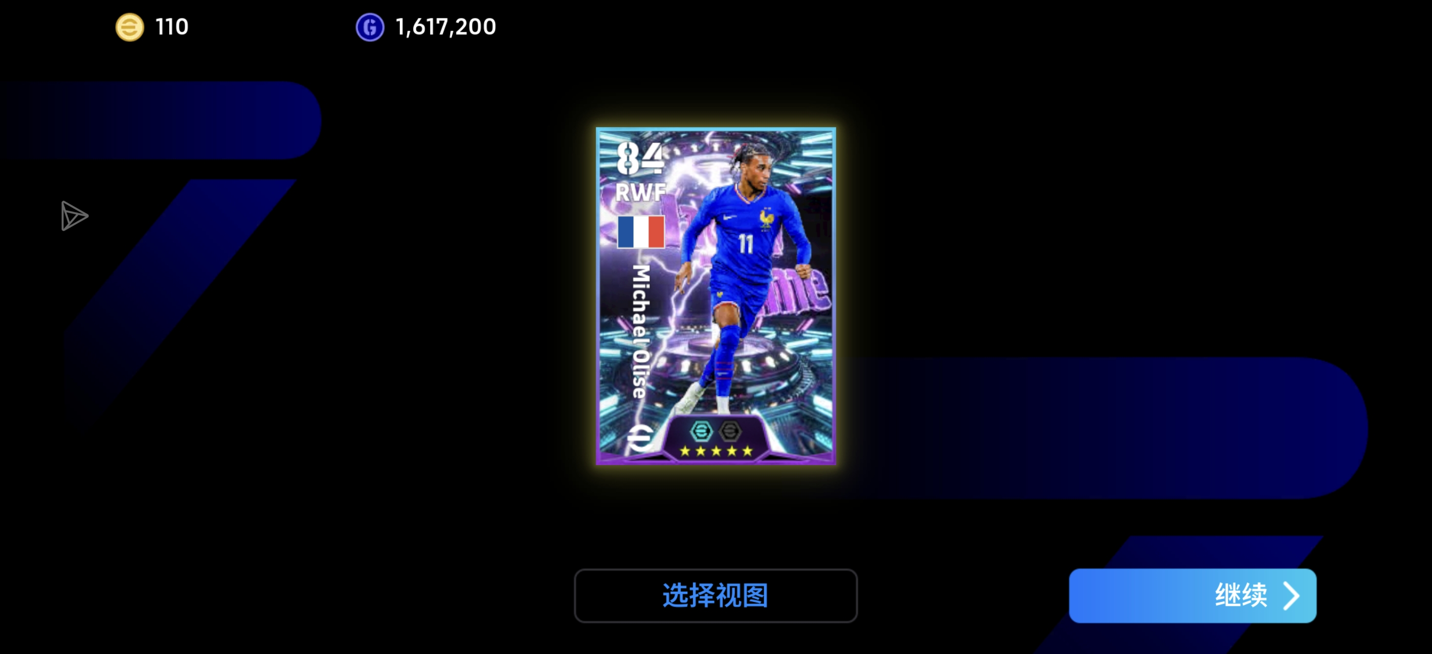 还以为抽到不到，也算小欧了一次_图1