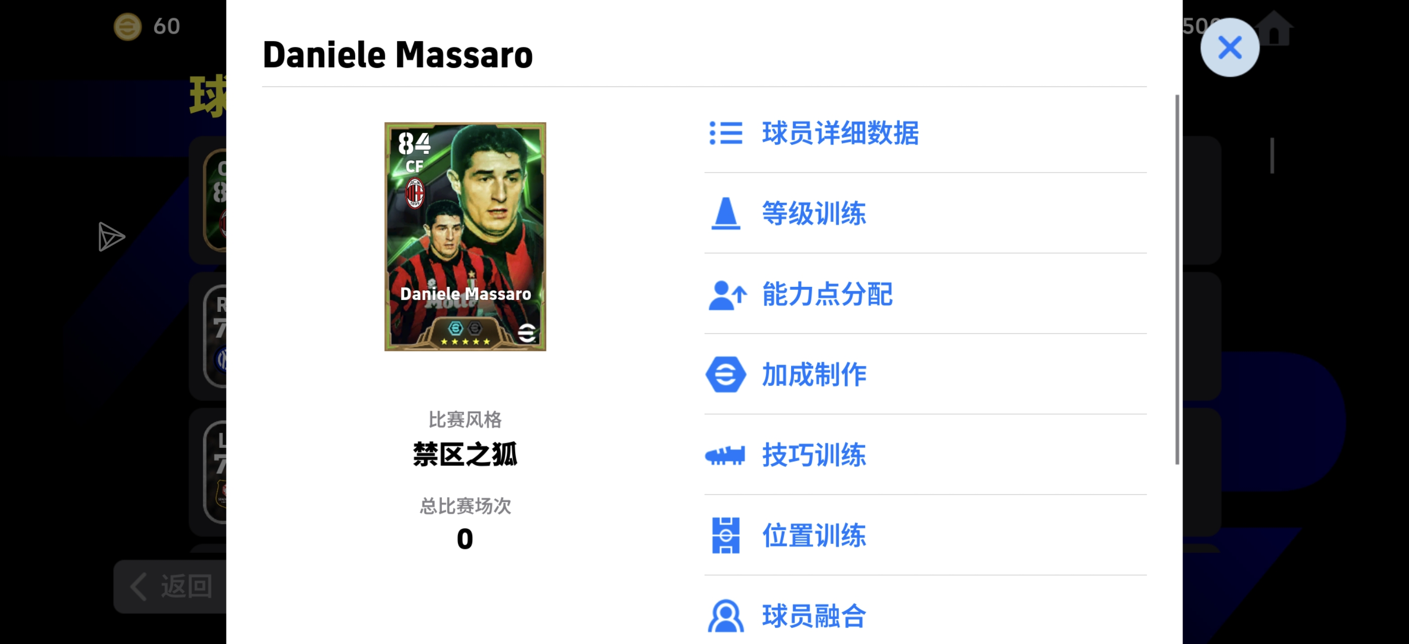 这是吉祥物吧？_图1