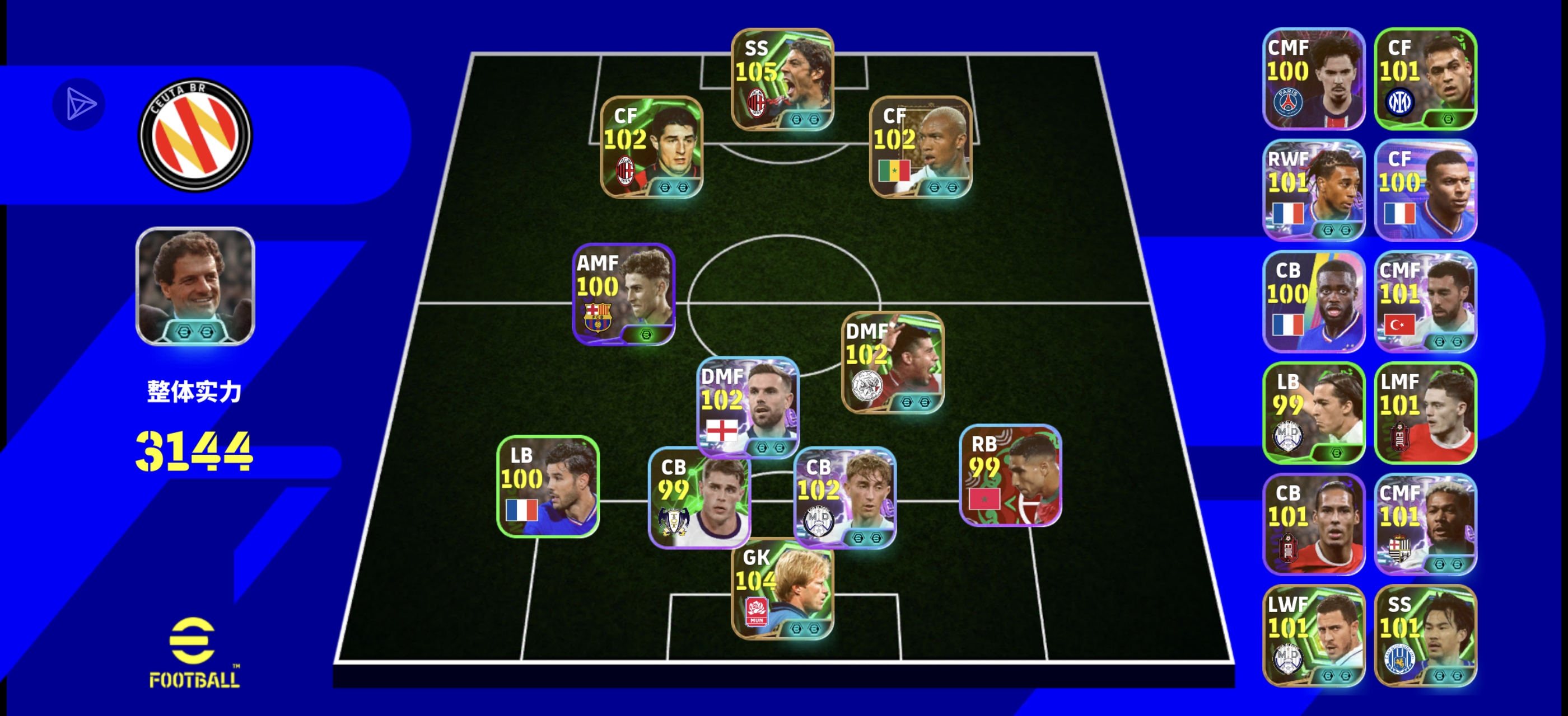 中后卫速度_图1