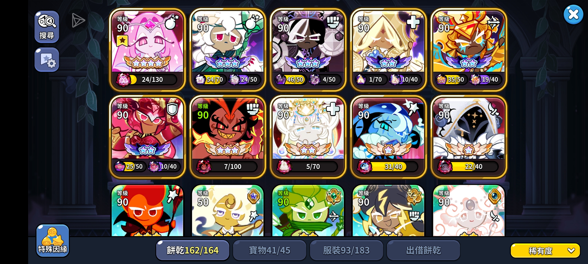 巧克力蛋糕塔怎么打啊😭。除了雪怪和花小楼都🈶了_图2