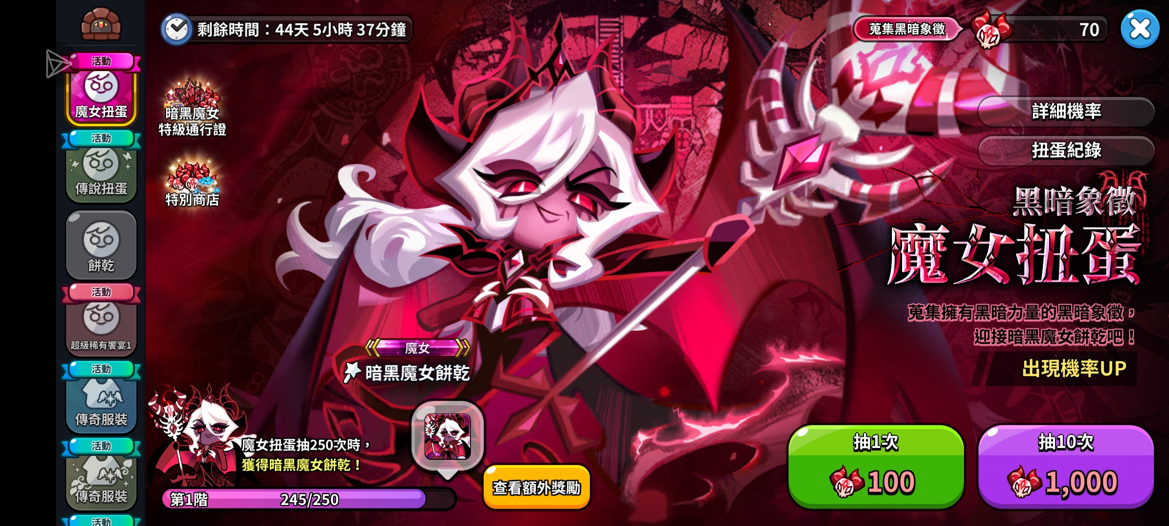 世界上最绝望的图。_图1