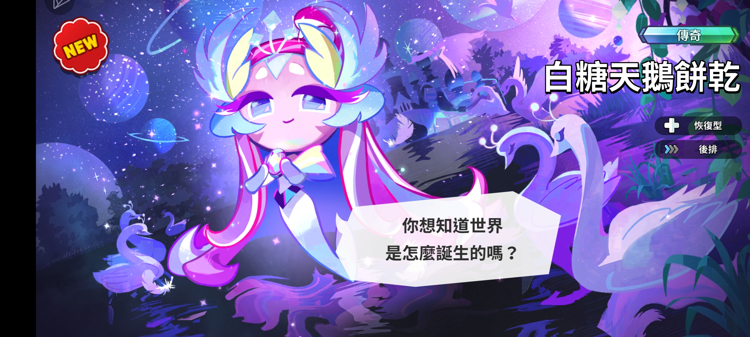 这是我2.5w彩方毛都没出的补偿吗。40抽俩只_图3