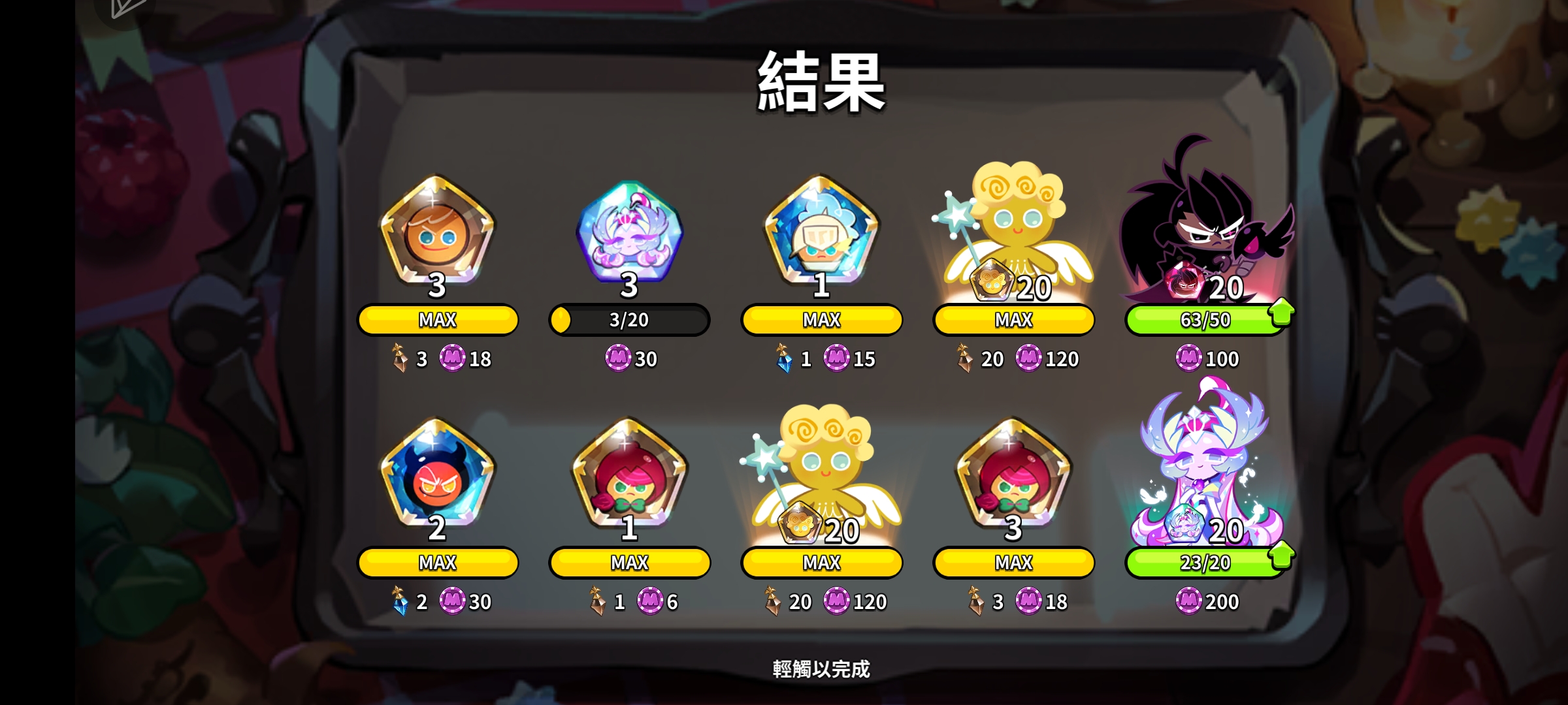 这是我2.5w彩方毛都没出的补偿吗。40抽俩只_图3