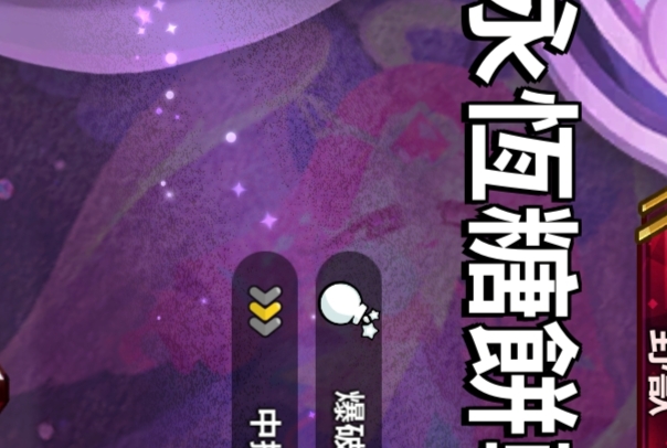 发现了俩个小砂糖ovO_图2