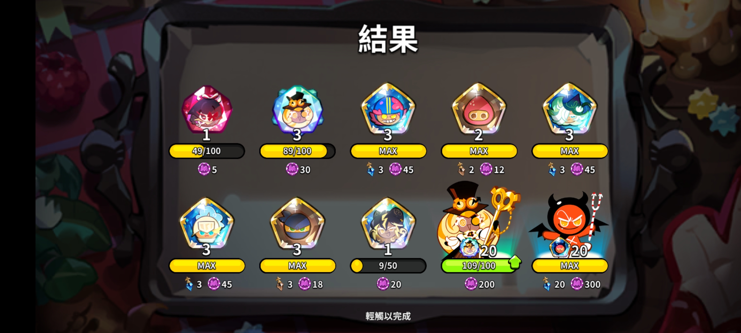 4天没上线的奖励。气删了。下回来花我半天 还吞我帖。_图2