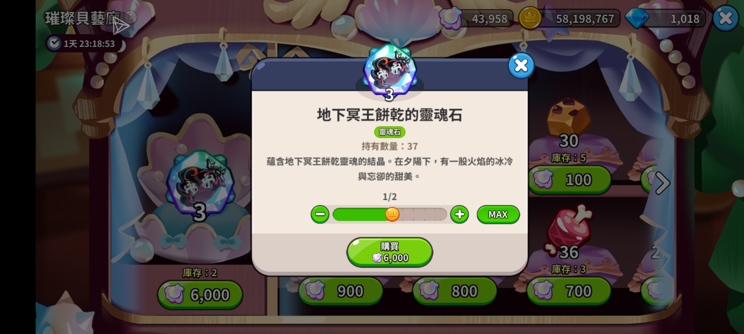 Ds就这样哄我。🤝🤝_图2