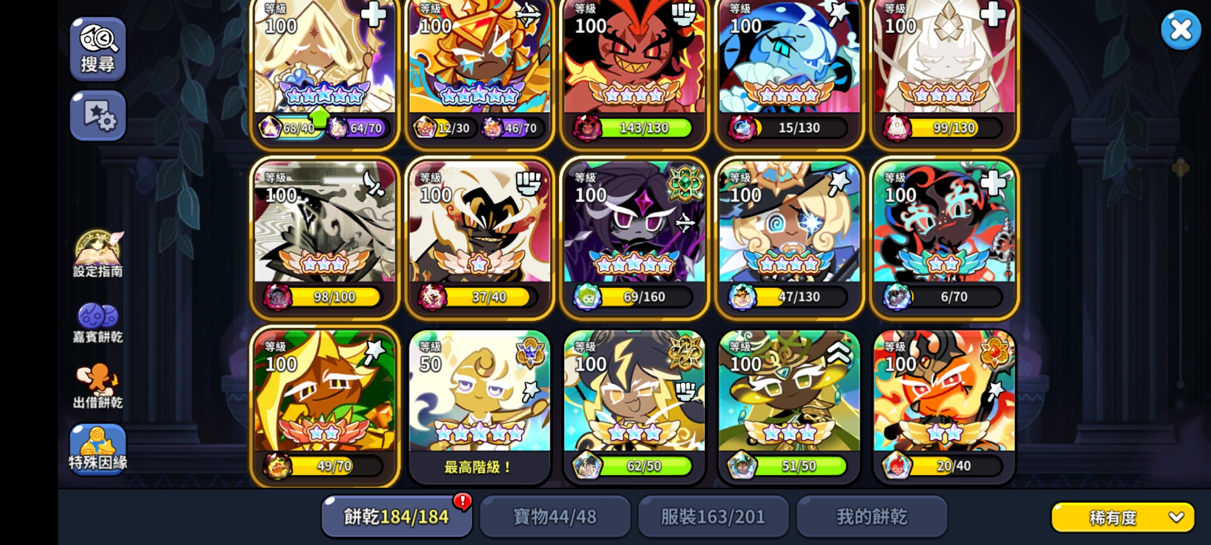 靠 一定要这样对我吗。_图1