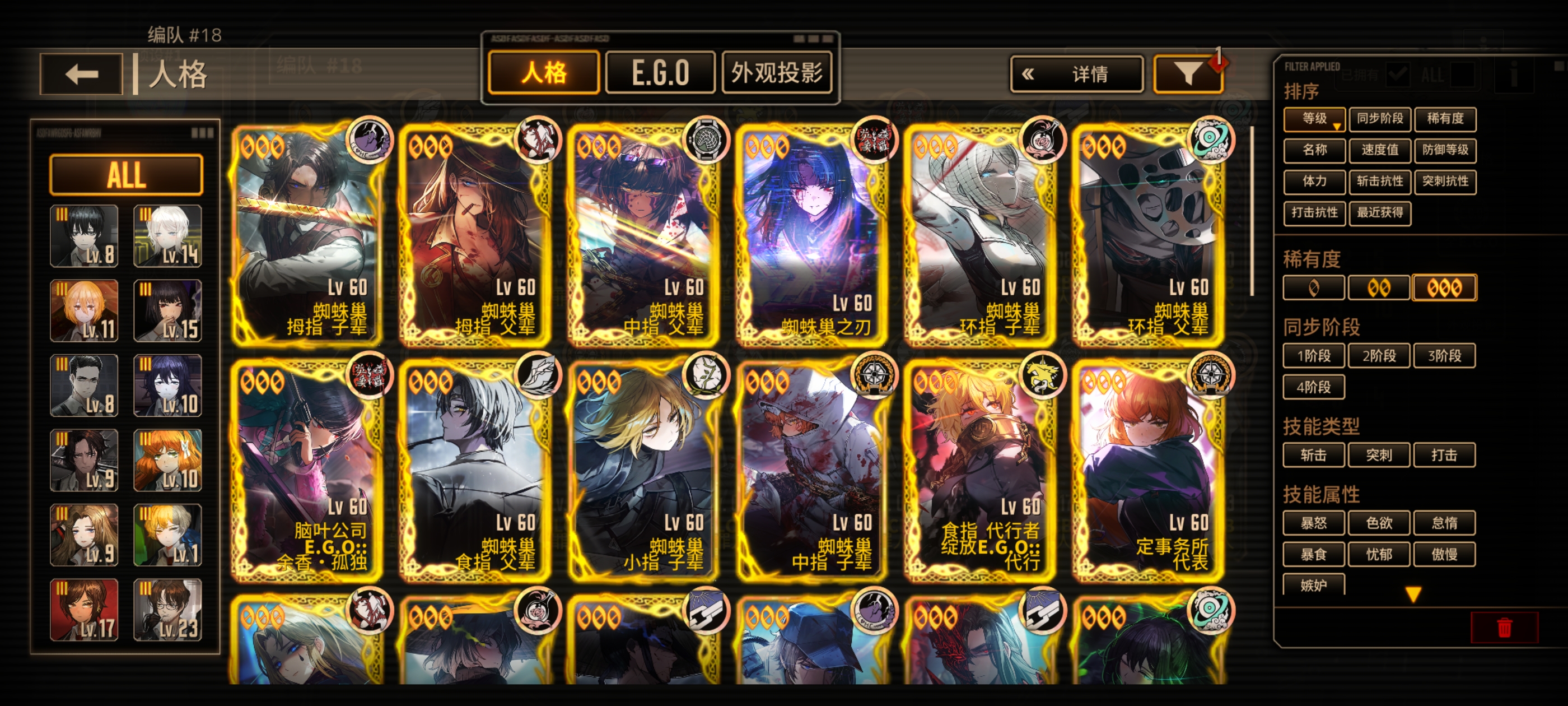 小登求助。_图3