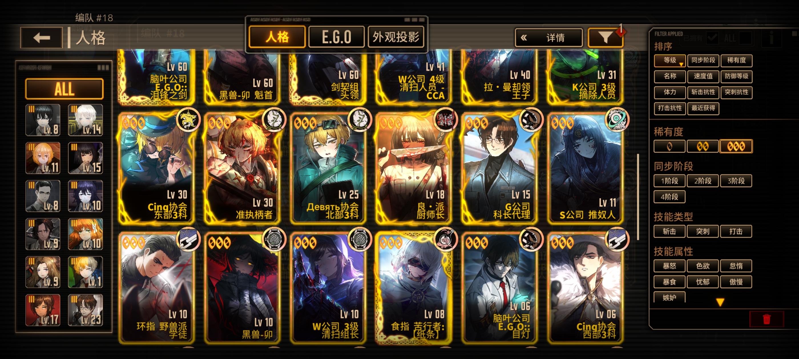 小登求助。_图3