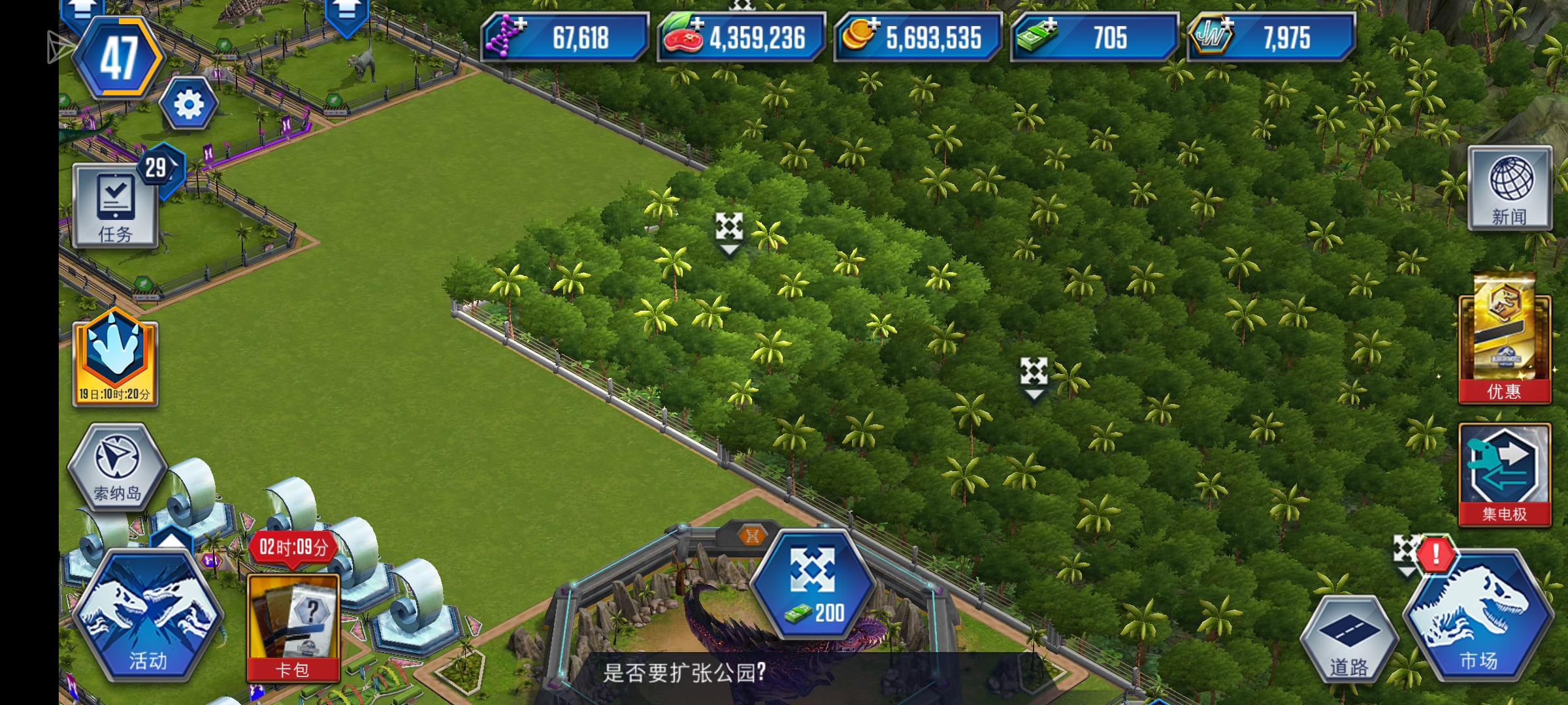 后面都要绿钞吗_图1