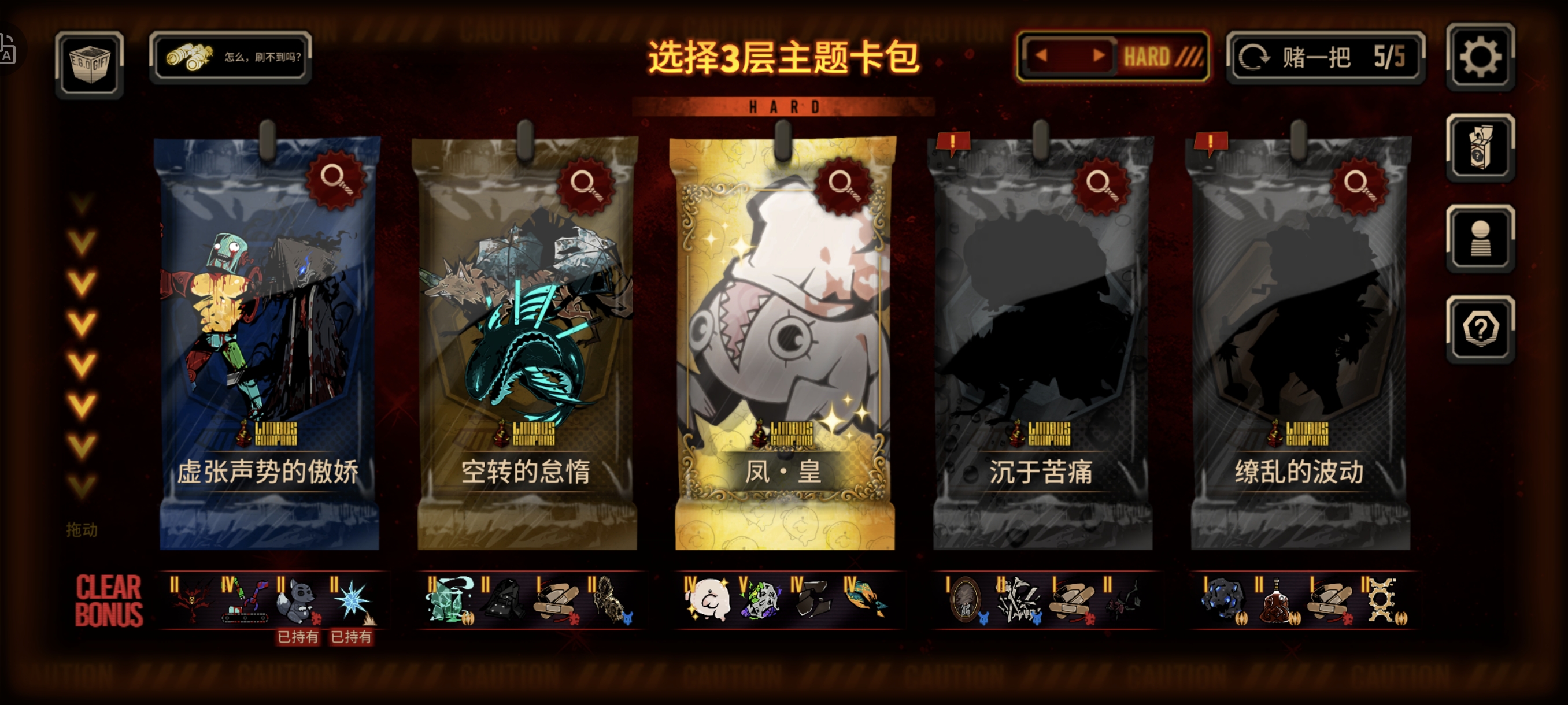 短短几天三次鸡皇，不行，我还不能笑_图3