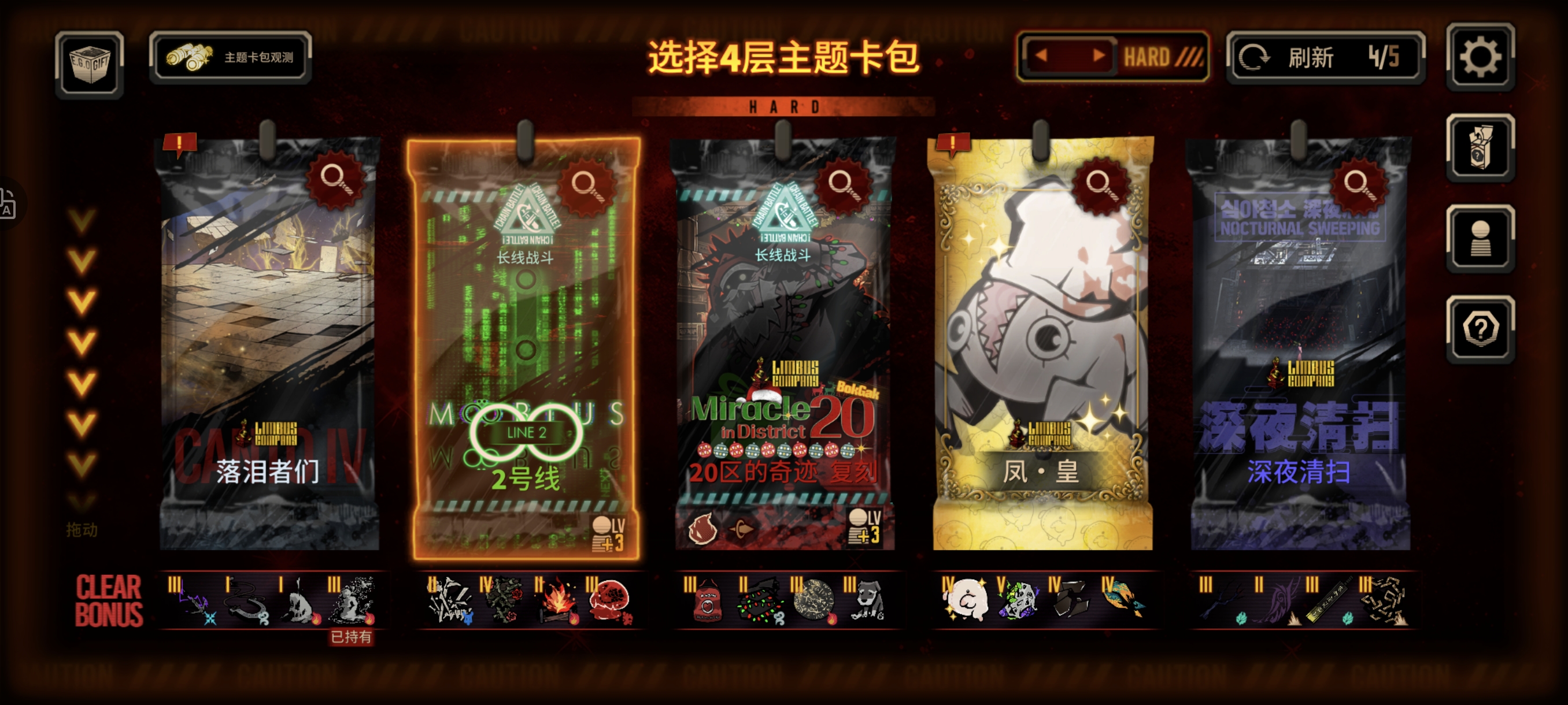 短短几天三次鸡皇，不行，我还不能笑_图3