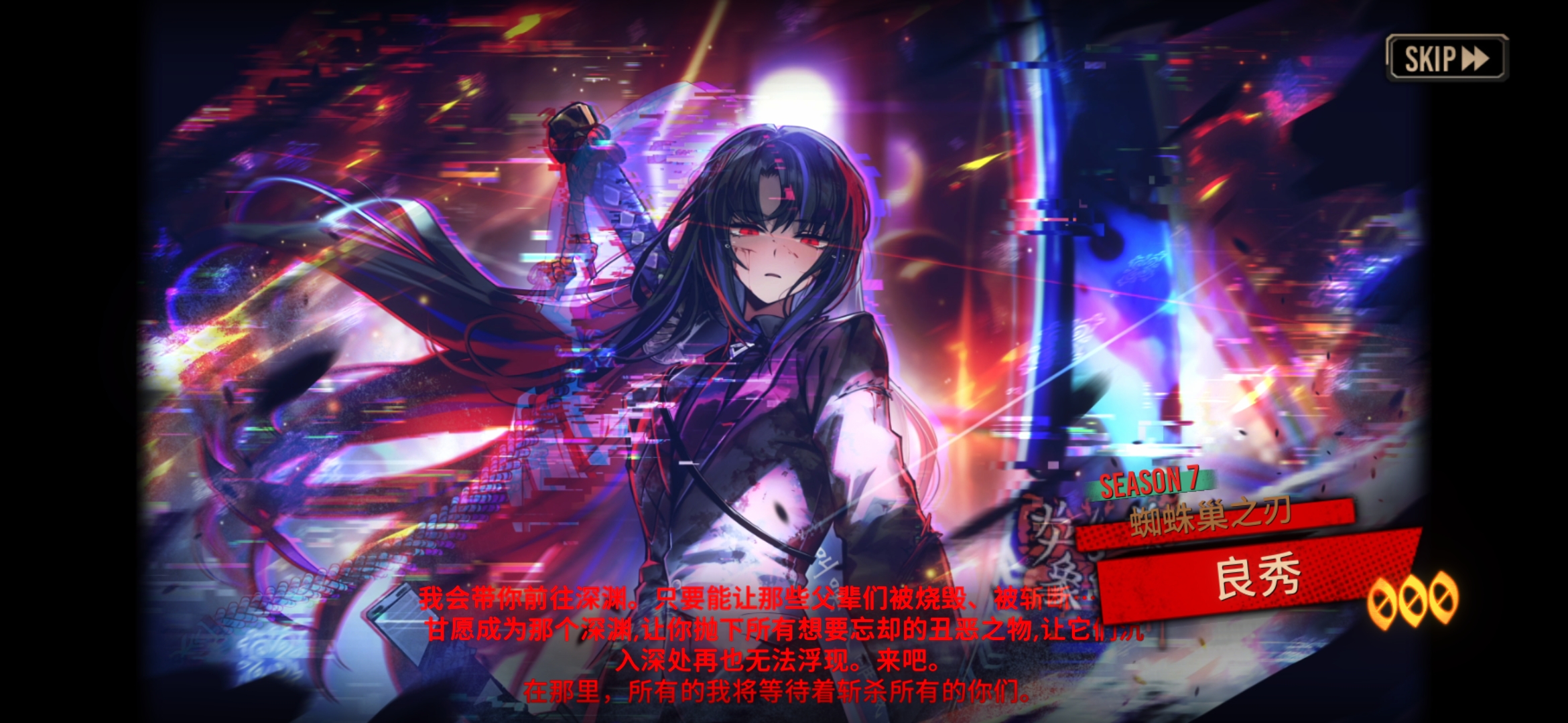 不好！！！下次瓦夜要出问题了！！！_图2