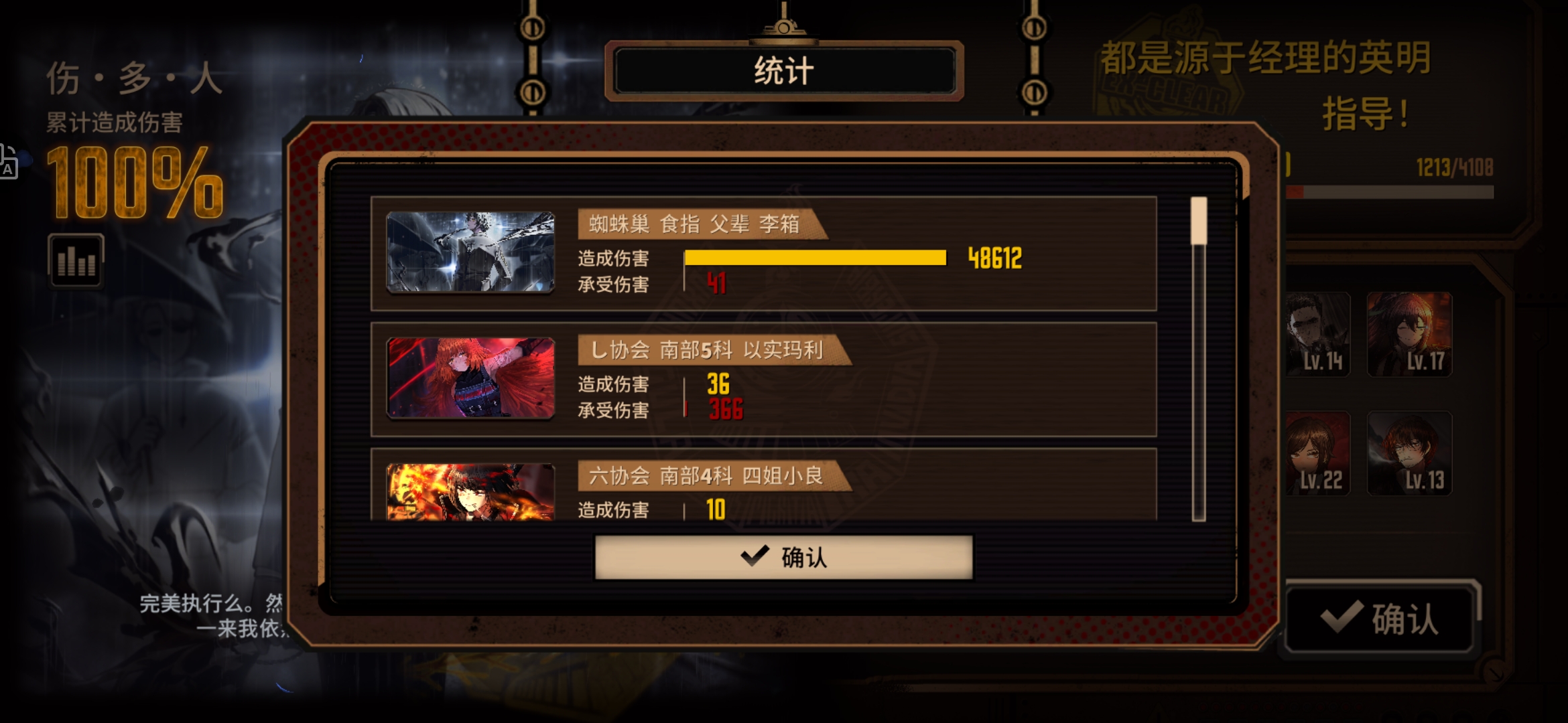 教各位中小灯如何快速刷普牢（仅个人建议）_图3