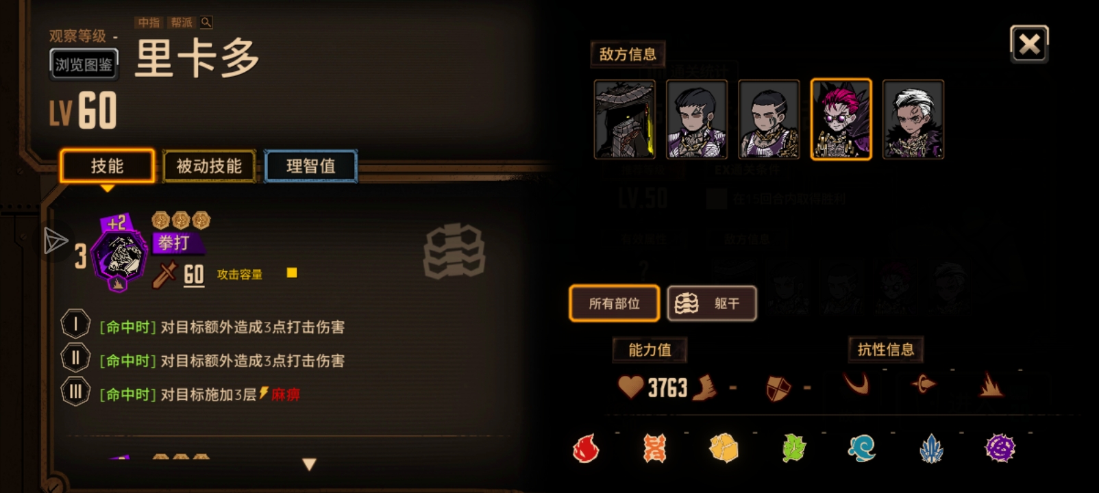 午夜的紫发人怎么打？求大佬帮忙！_图1