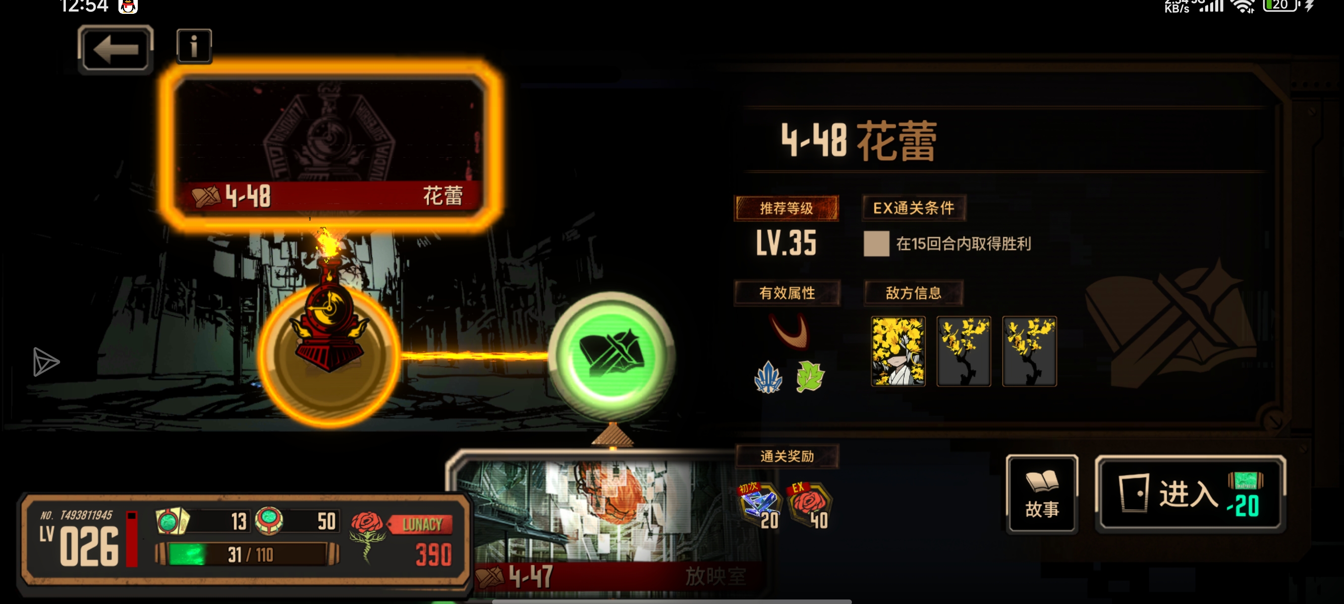 求助老但丁，打不过开花男怎么办_图3