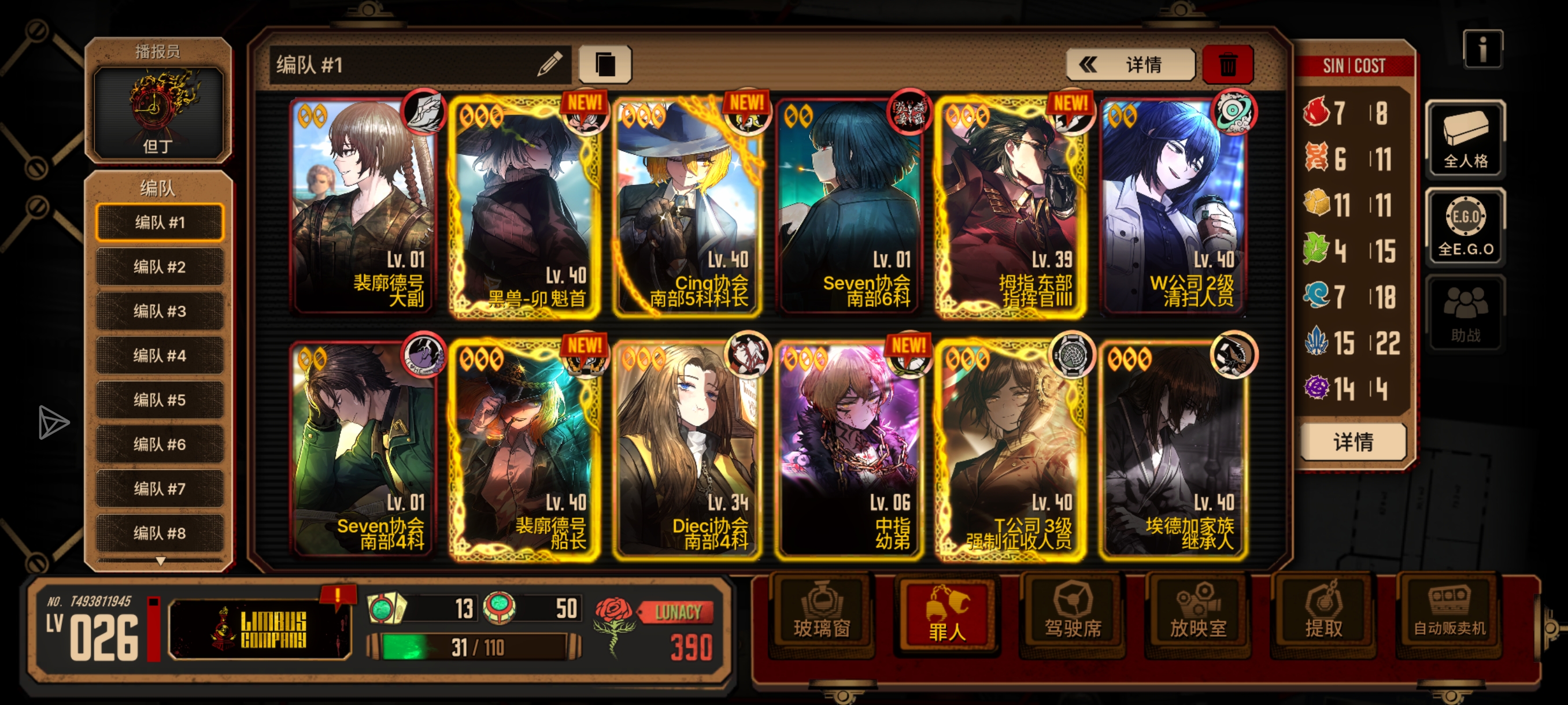 求助老但丁，打不过开花男怎么办_图3