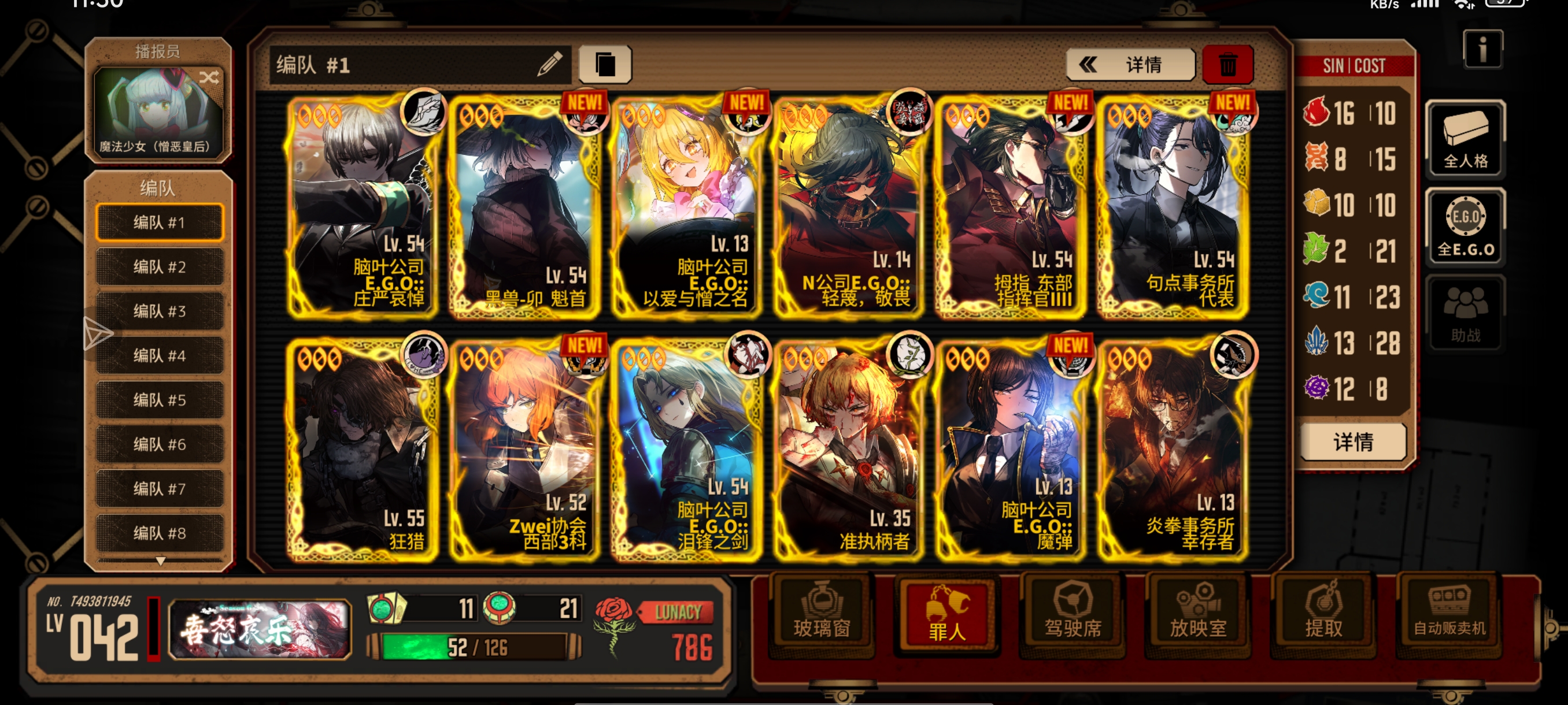 入坑一个月小登成功通关084目前所以关卡_图2