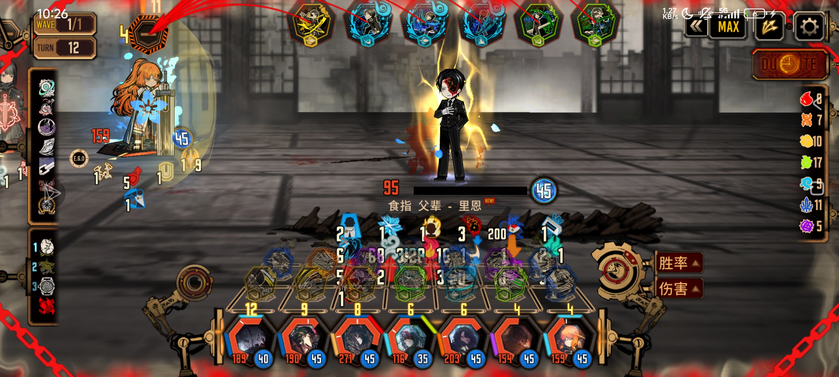 084特有的关底boss不如道中boss_图3