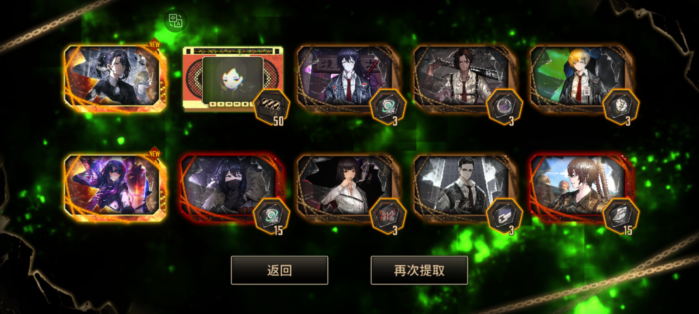 小时候看完这集变成暴食罪种了_图1