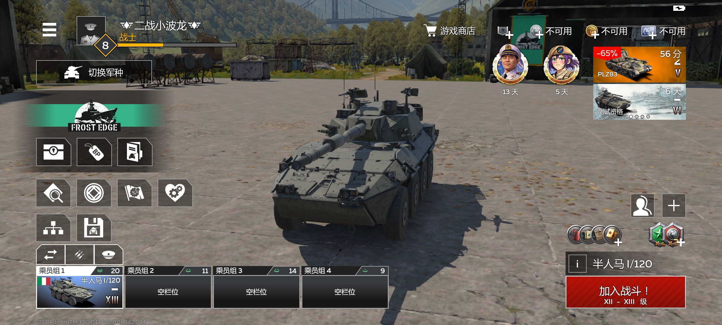 强度依旧在线_图1