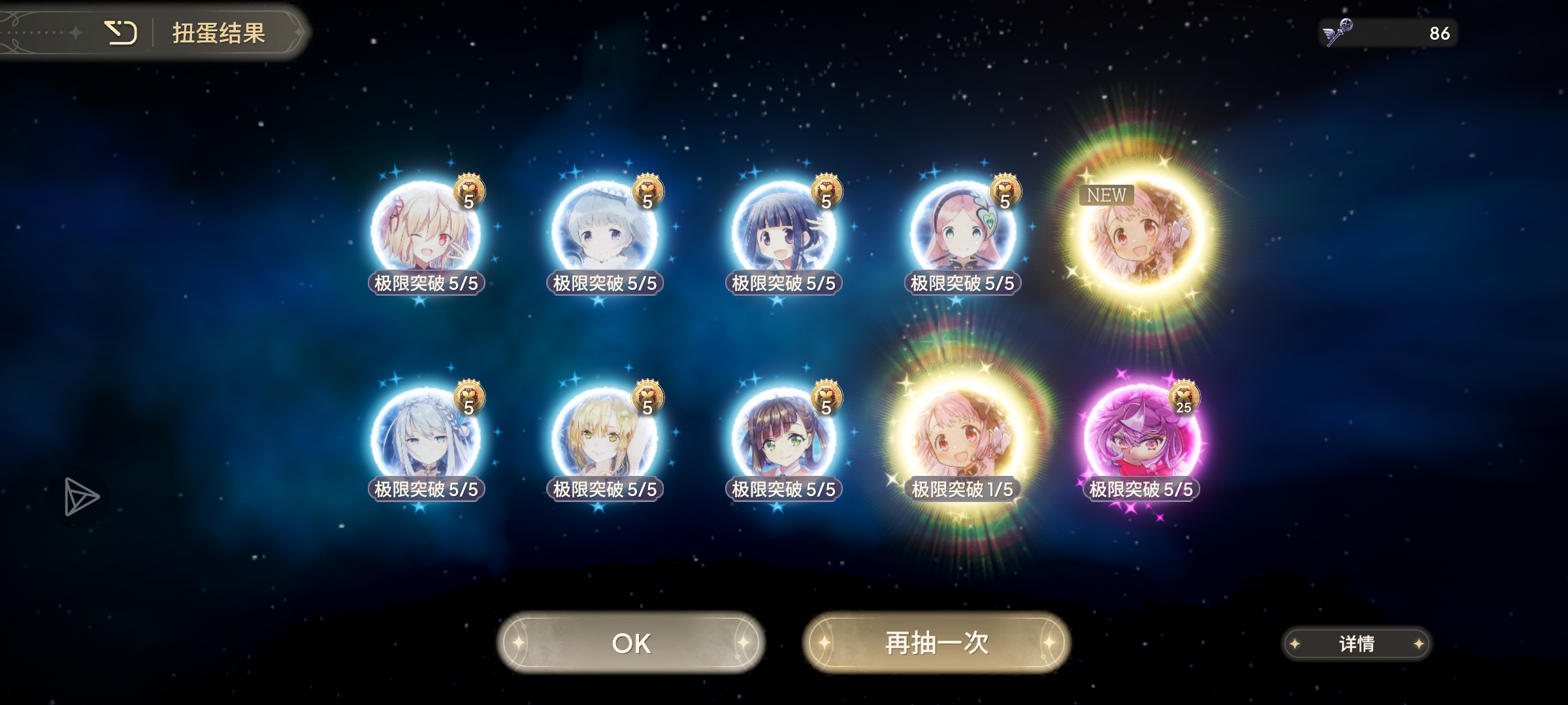 最近运气挺好_图1