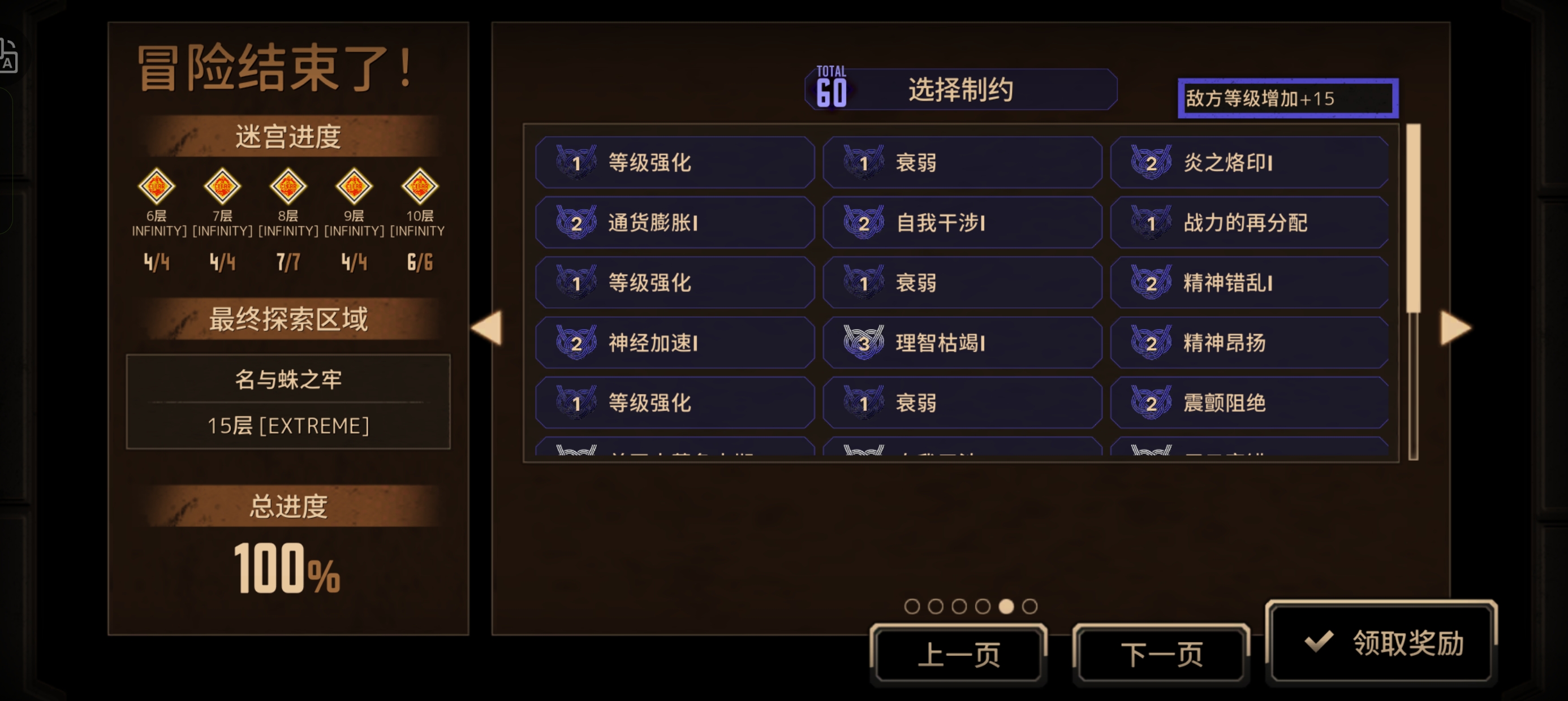 大锤...不是...区_图2