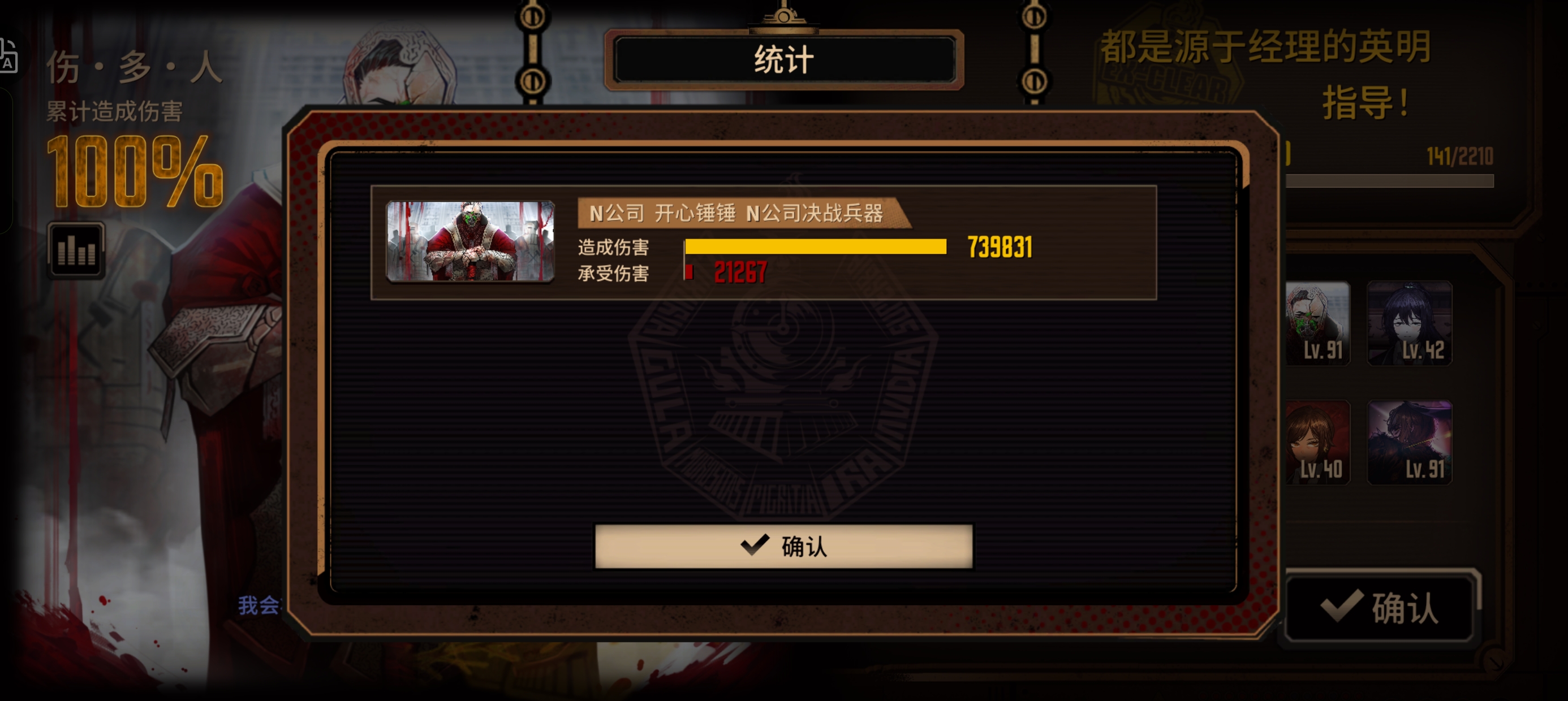 大锤...不是...区_图2