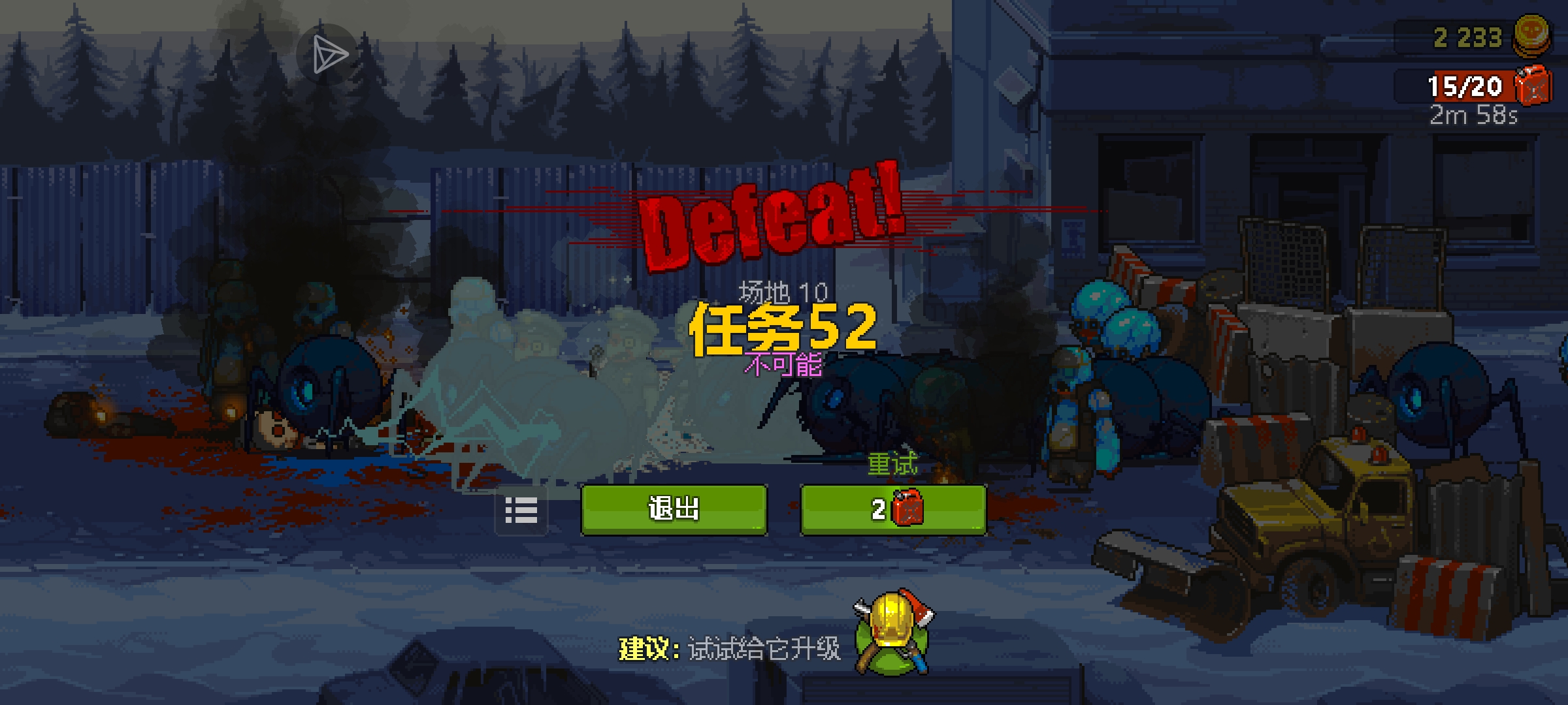 这关大姥们都是怎么过的_图1