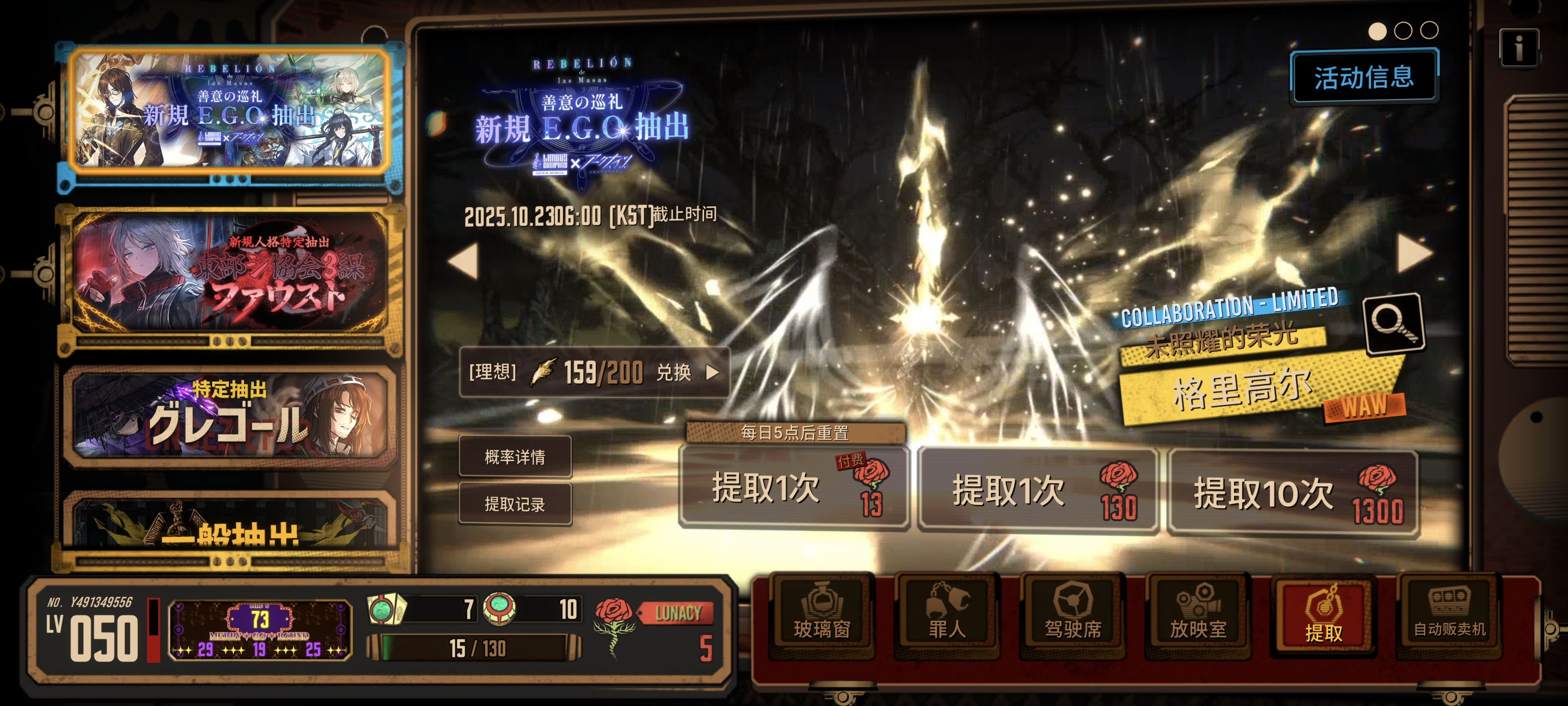 沉了，但是哪有如何呢。那又怎样呢！😎_图1