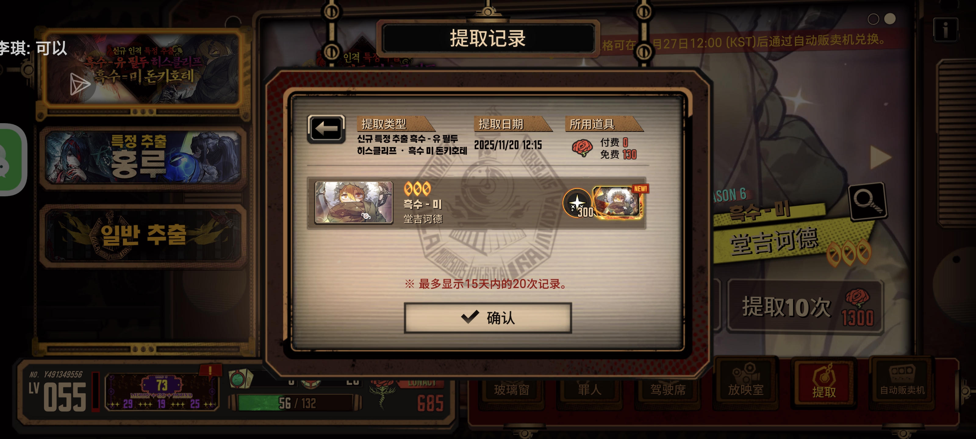 一抽出了😎[实力]_图3