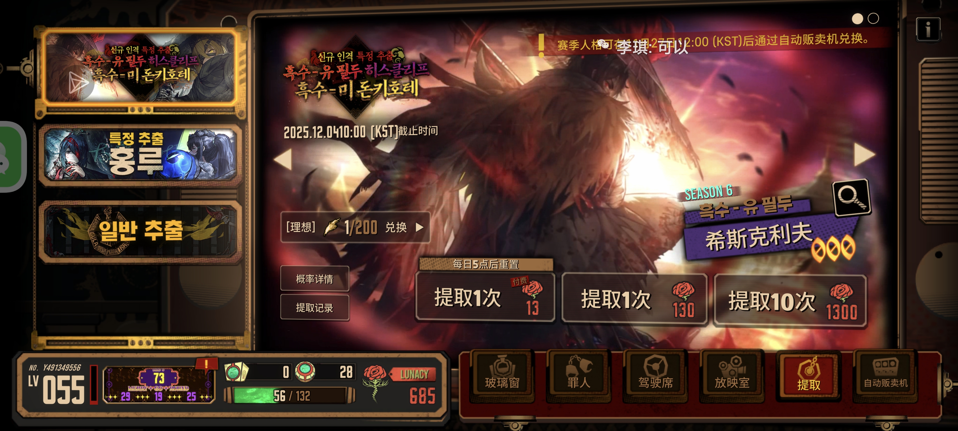 一抽出了😎[实力]_图3