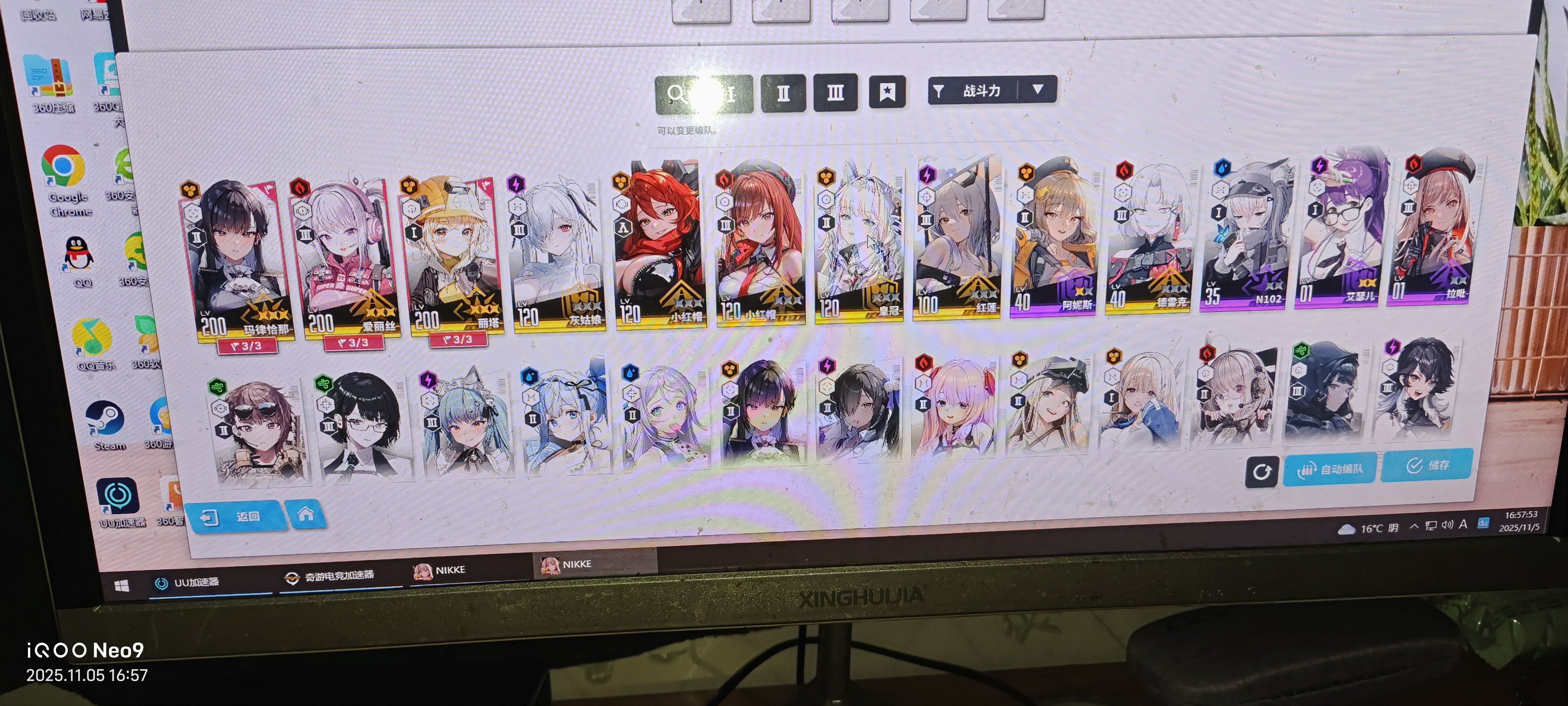 这些咋配队？_图1