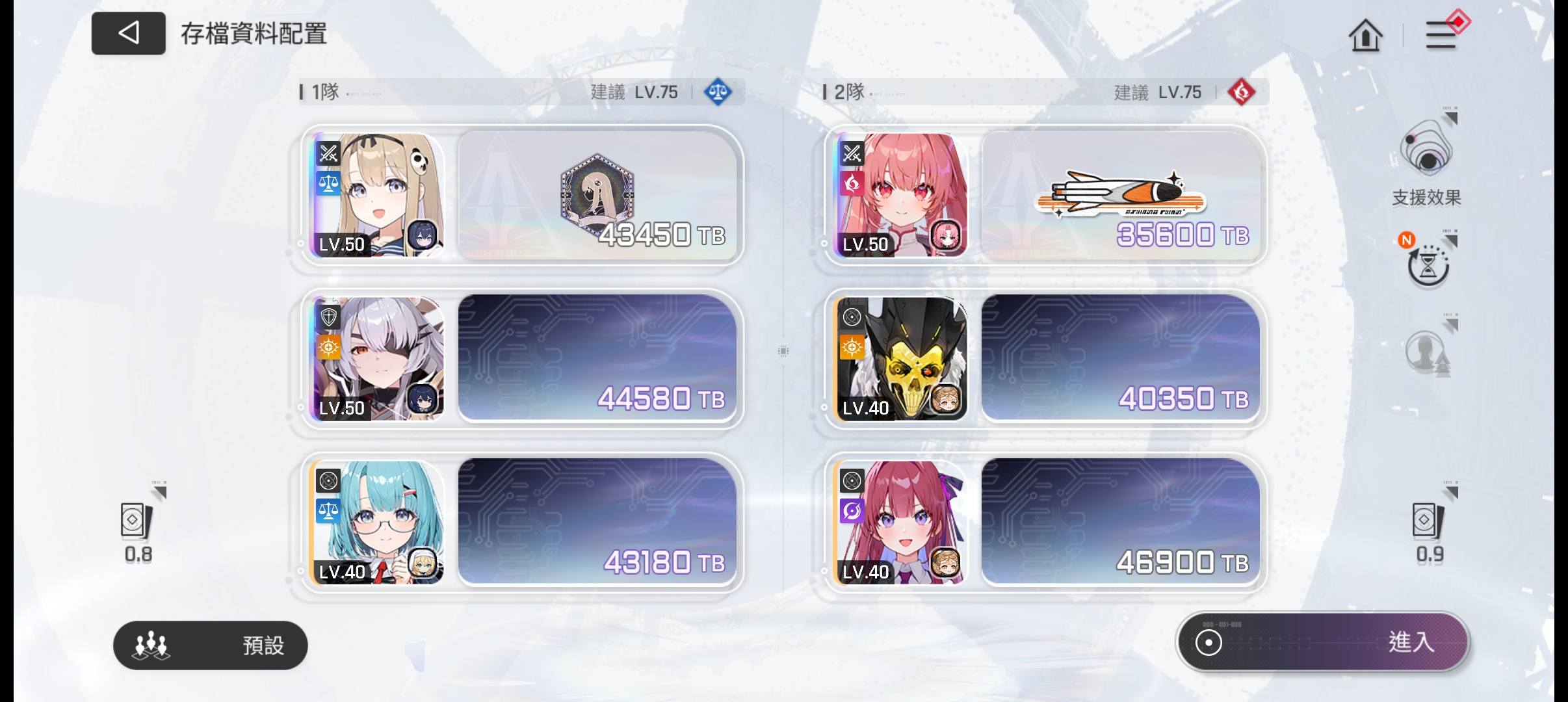 刷新前极限凹满深渊_图2