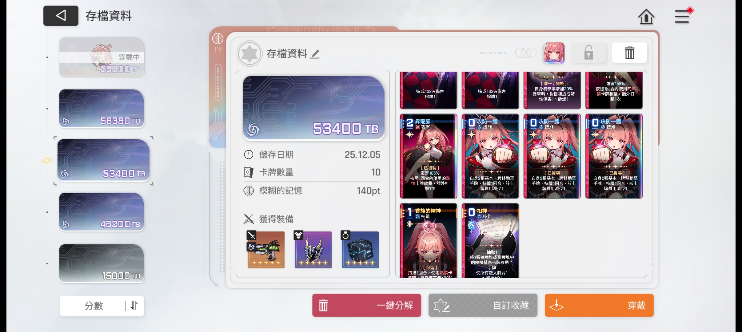 唔哈哈哈——！_图1