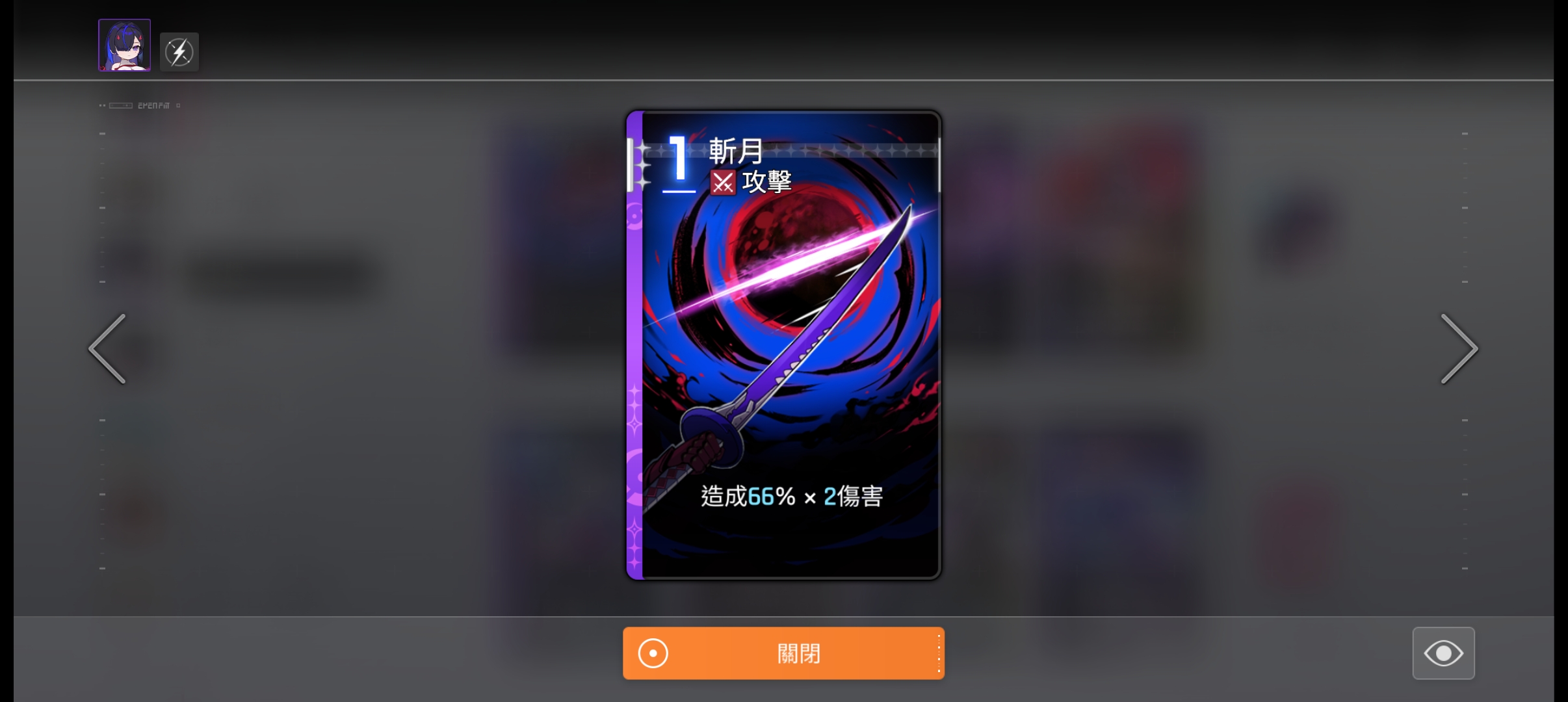 [卡厄思梦境]   千鹤基础攻略_图3