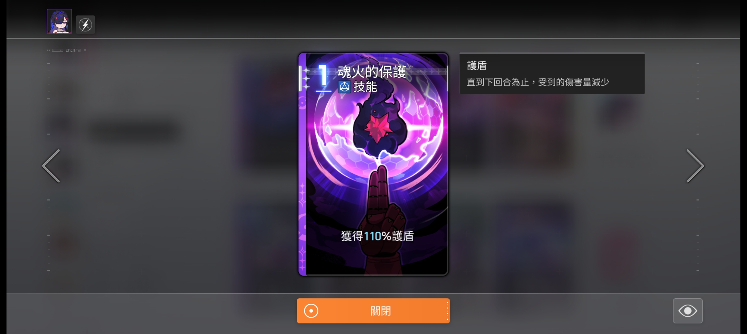 [卡厄思梦境]   千鹤基础攻略_图3