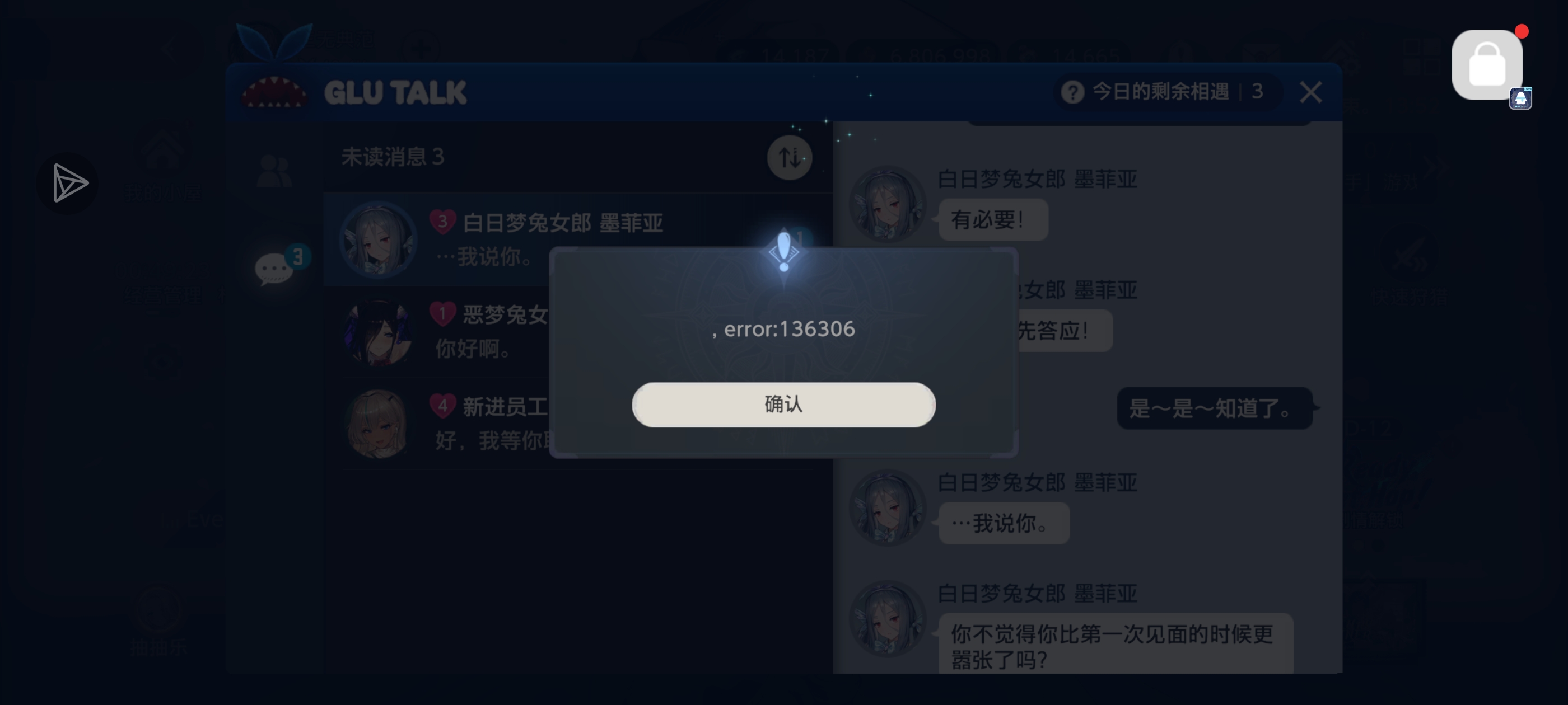 格鲁talk啥情况？_图1
