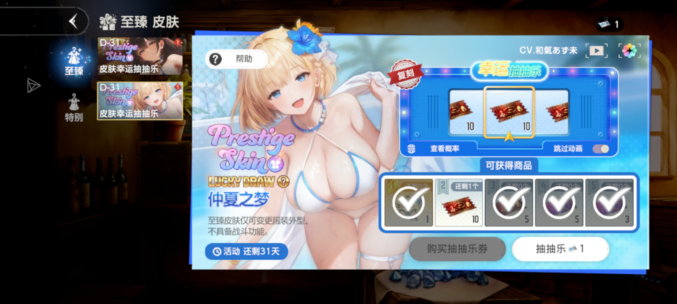 真是保保又底底_图1