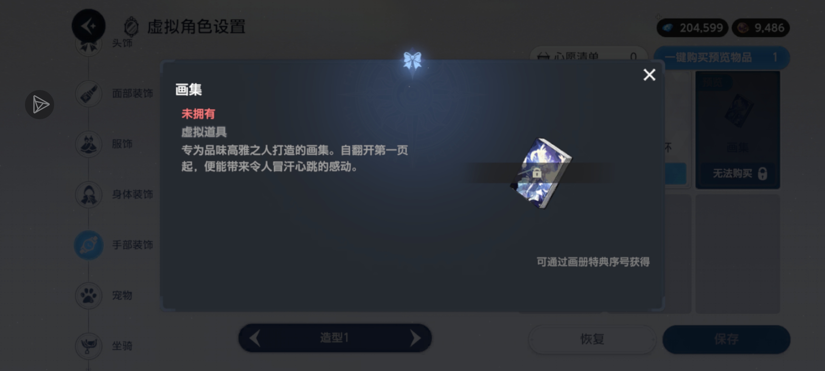 提问，有没有人知道_图1