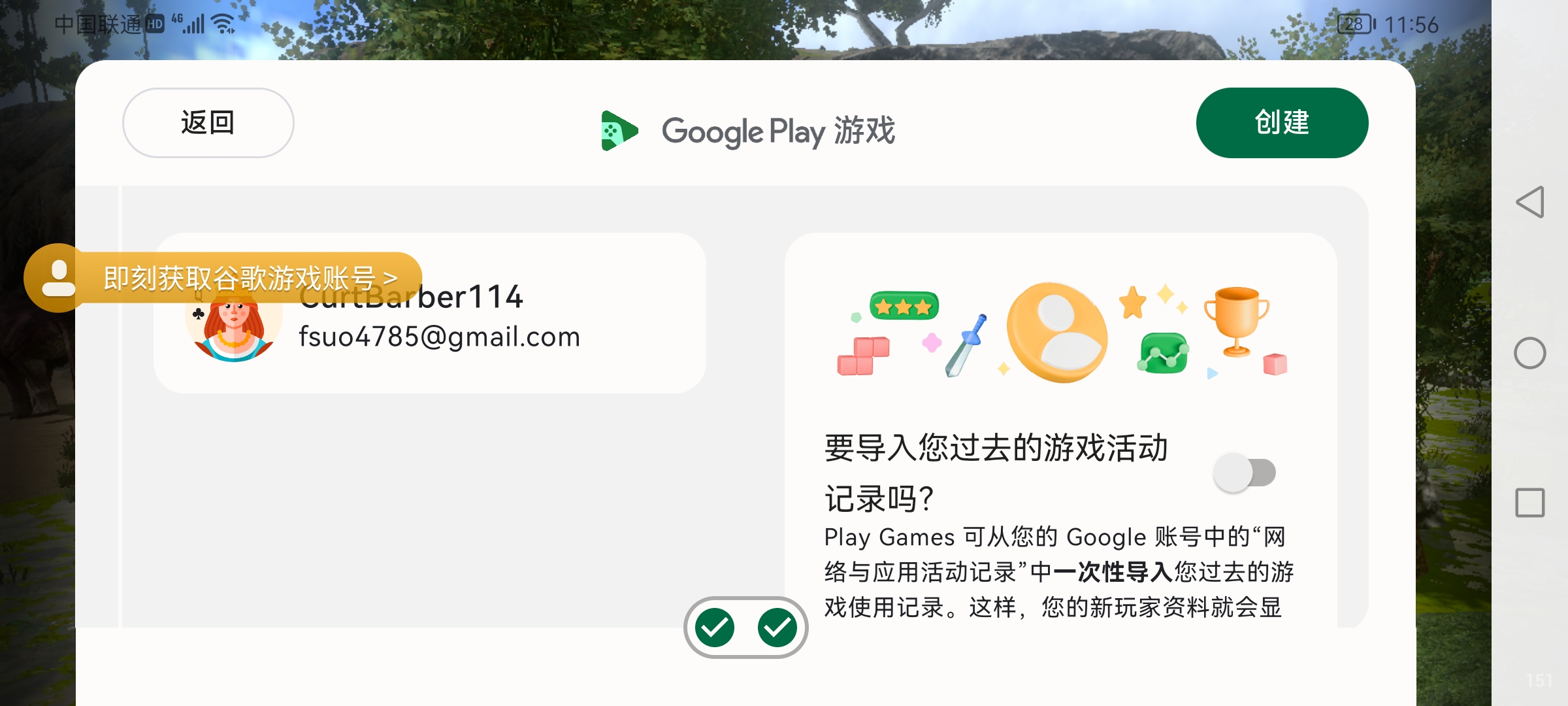 方舟联机登录_图2