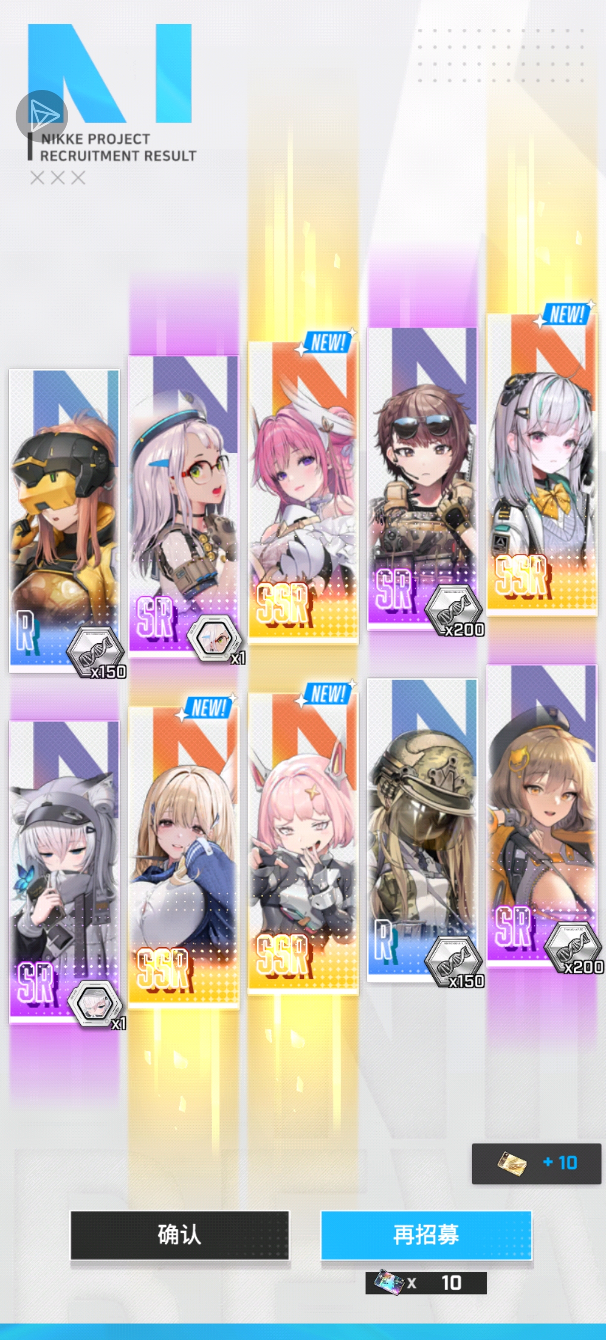 十连四金啊_图1