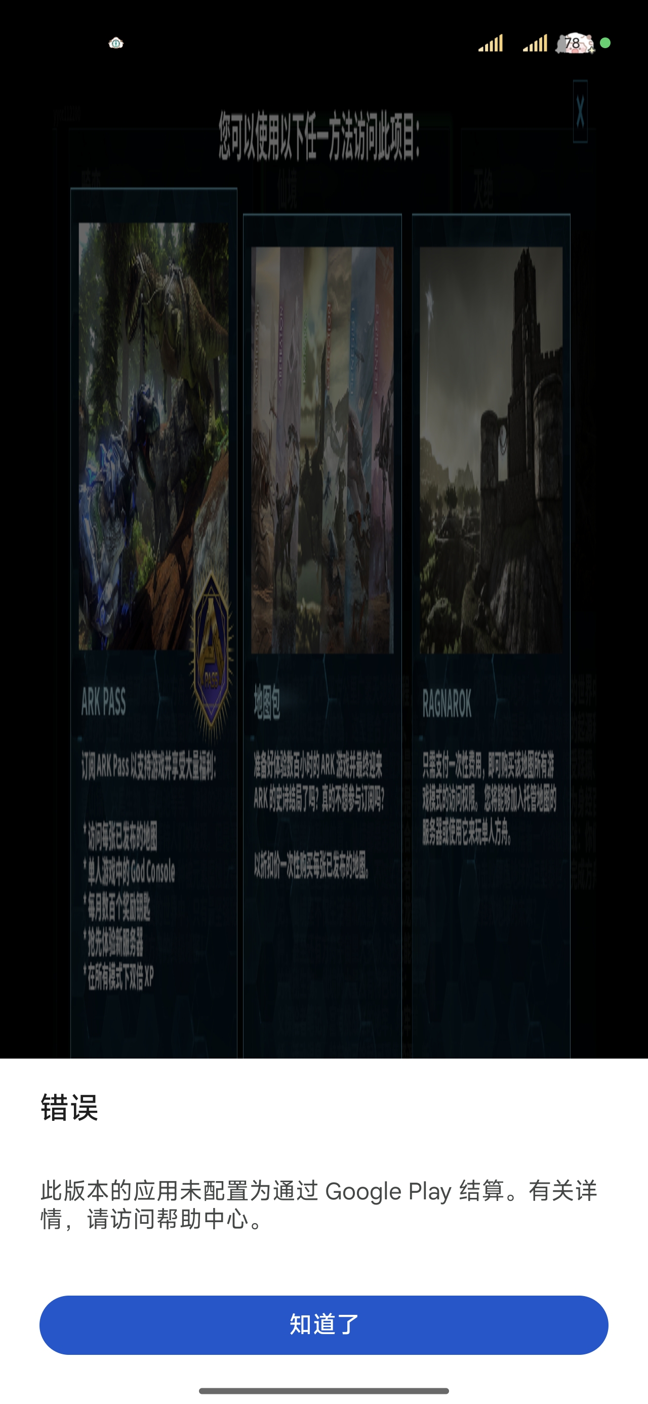 兄弟们，这个怎么办啊_图1