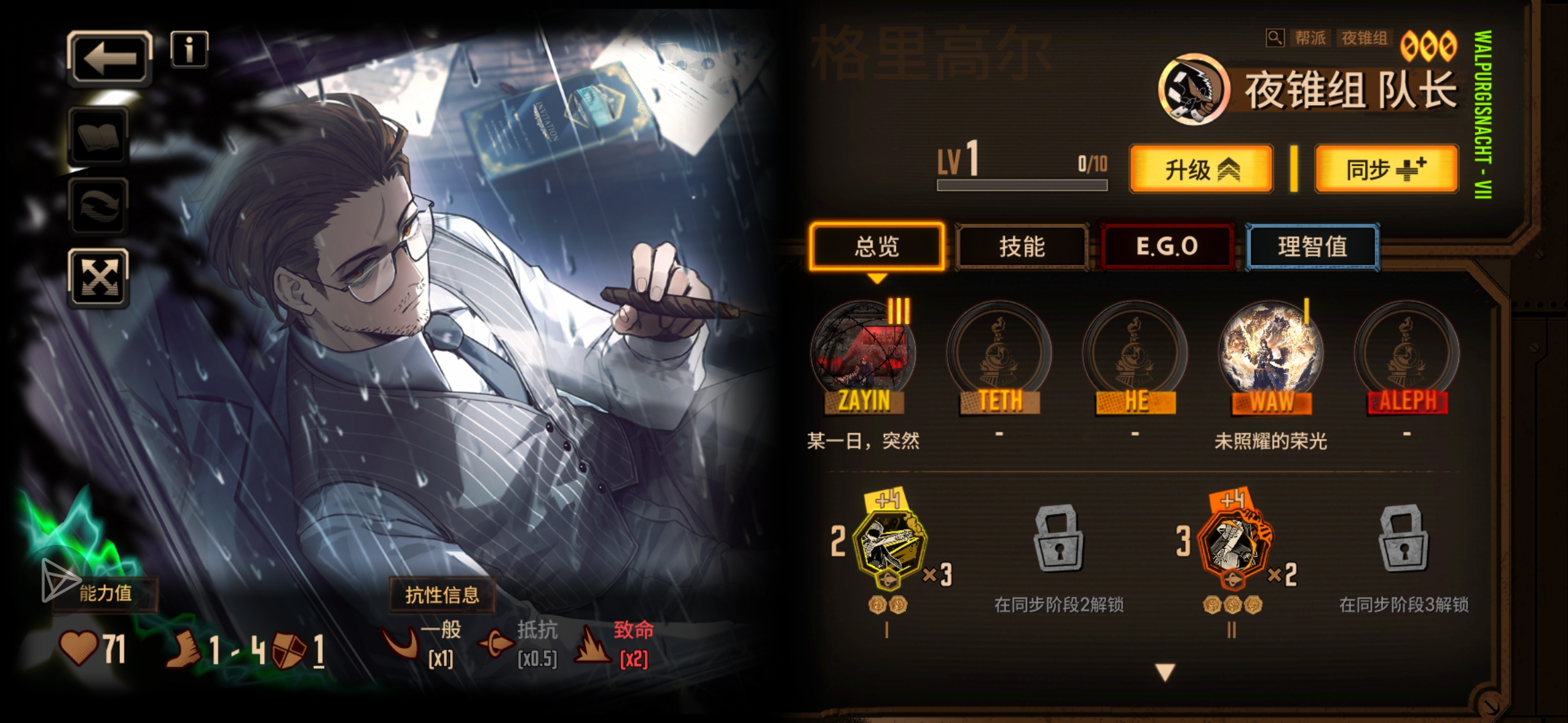 这个好用吗_图1