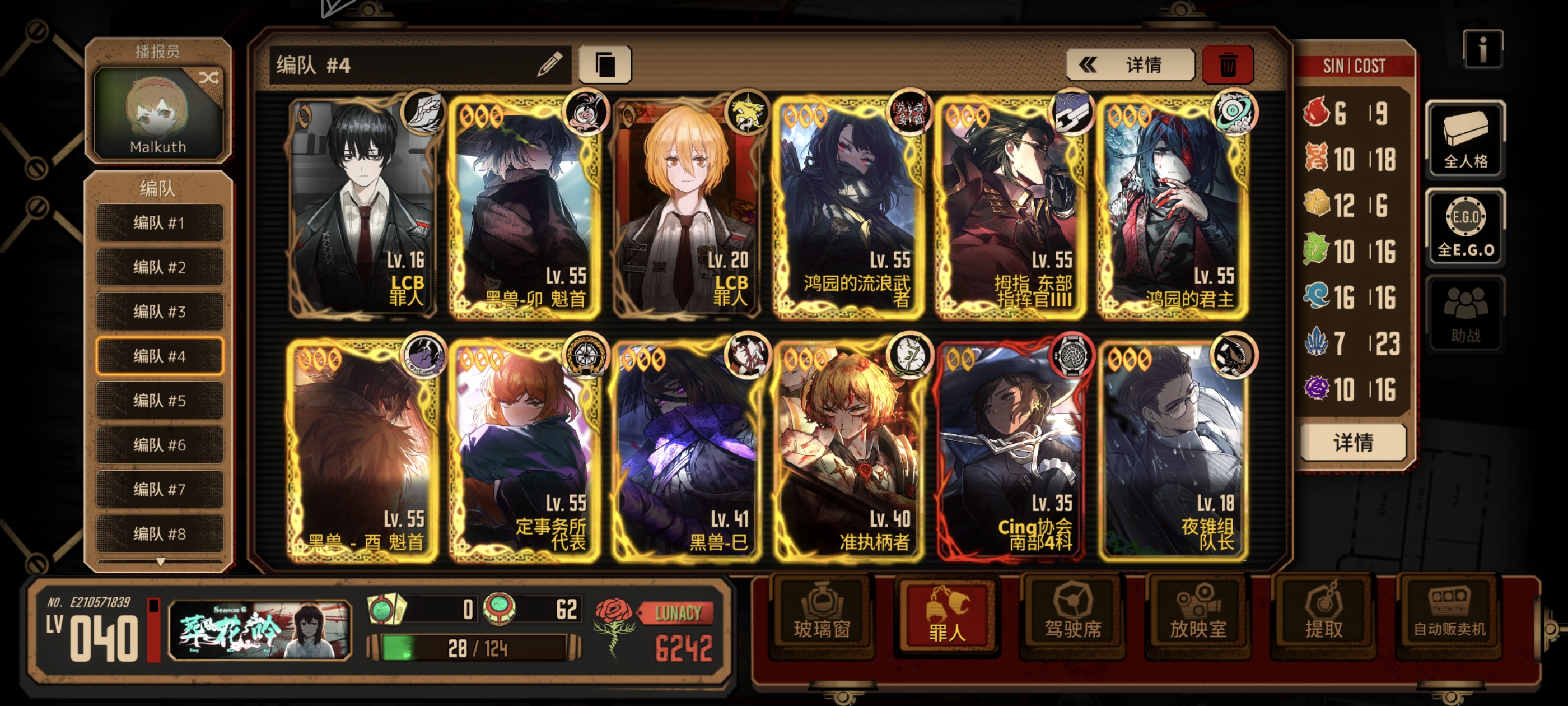 小登，赛季末换什么好，碎片不多，箱子有110多个_图2