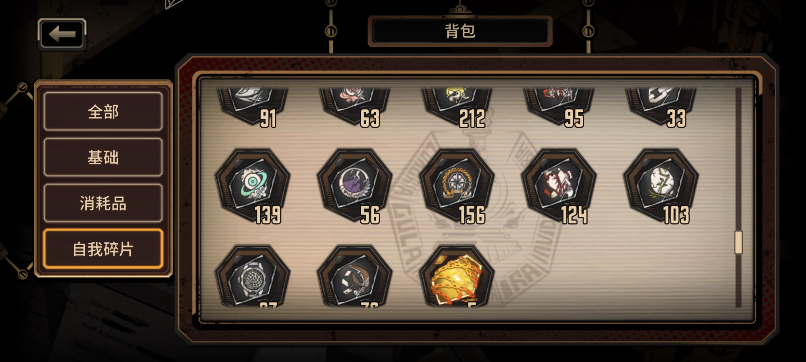 小登，赛季末换什么好，碎片不多，箱子有110多个_图2