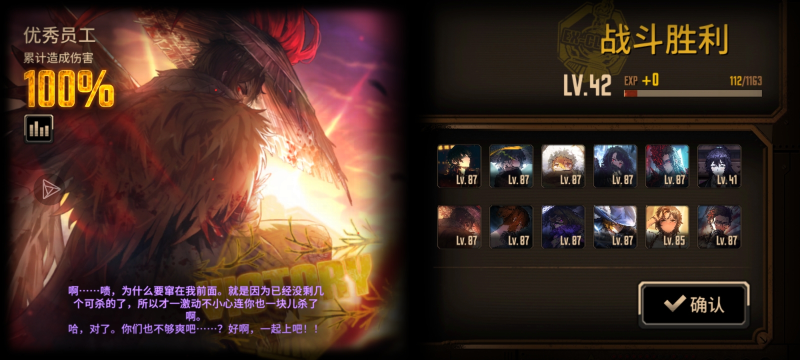 我的天啊😱😱鸡夫大人！！！！！😎😎，感觉单通如呼吸一样简单了🤓👆_图2